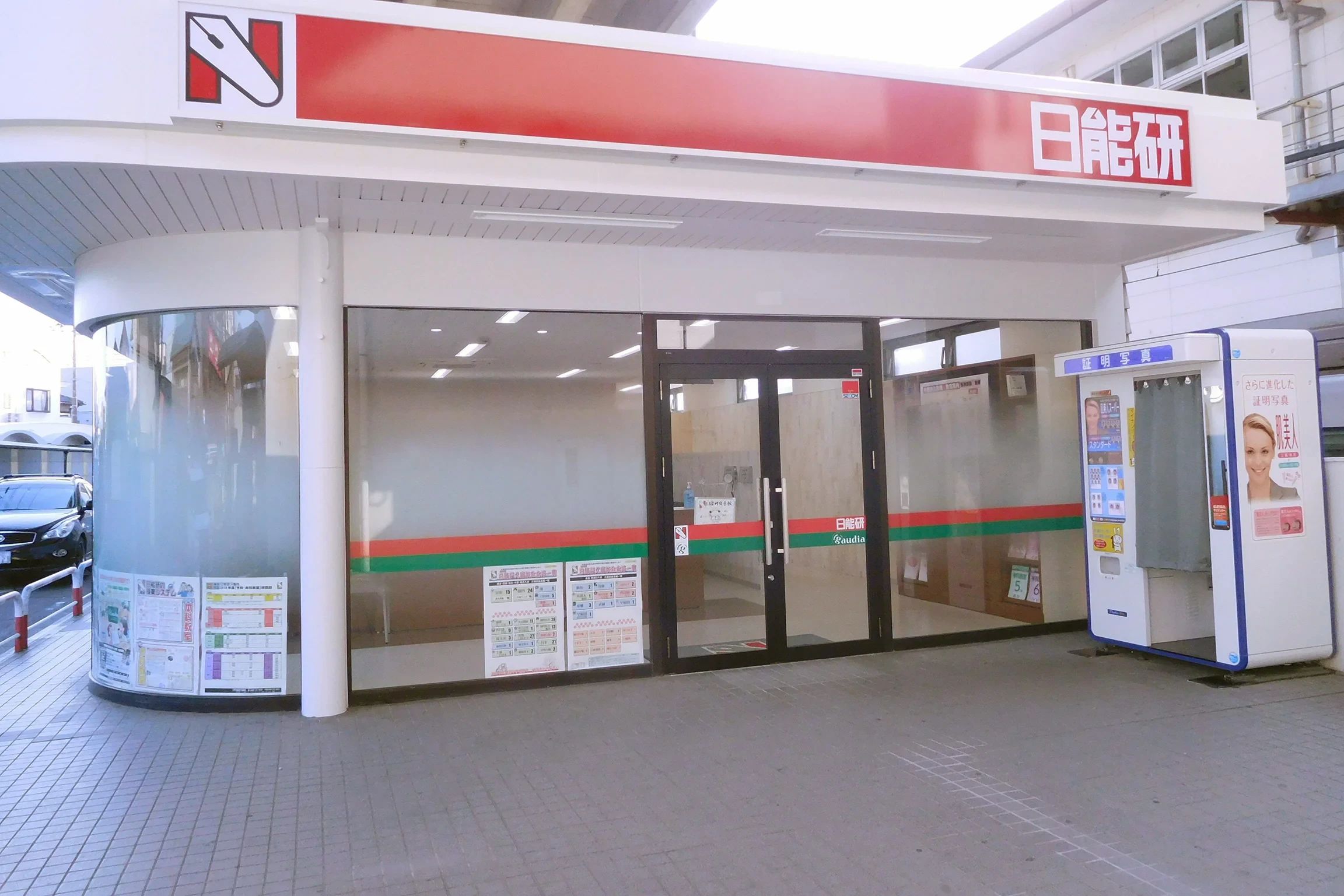 ガウディア 日能研久喜教室のメイン画像