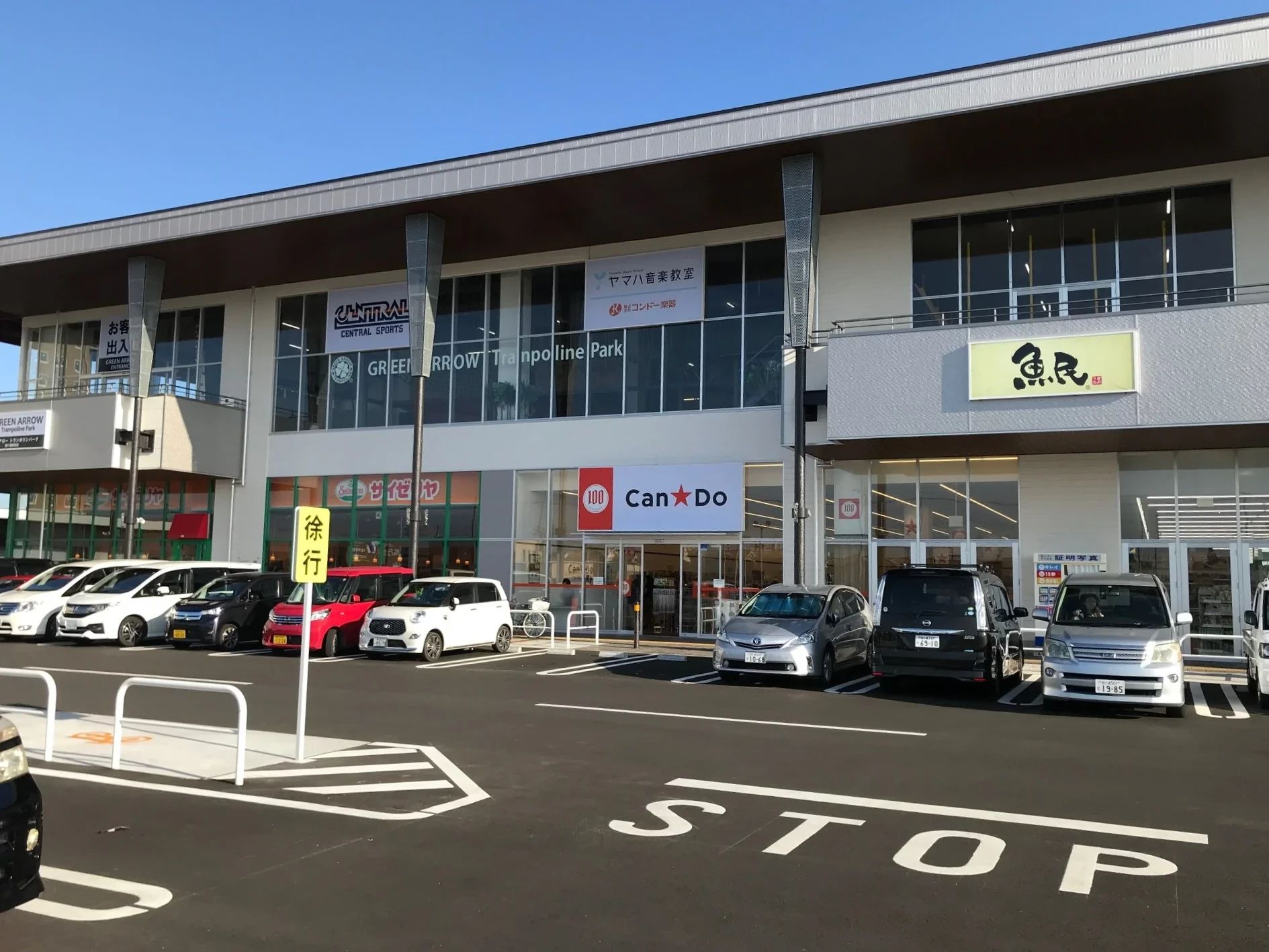 EQWELチャイルドアカデミー 袖ケ浦教室のサムネイル画像 3