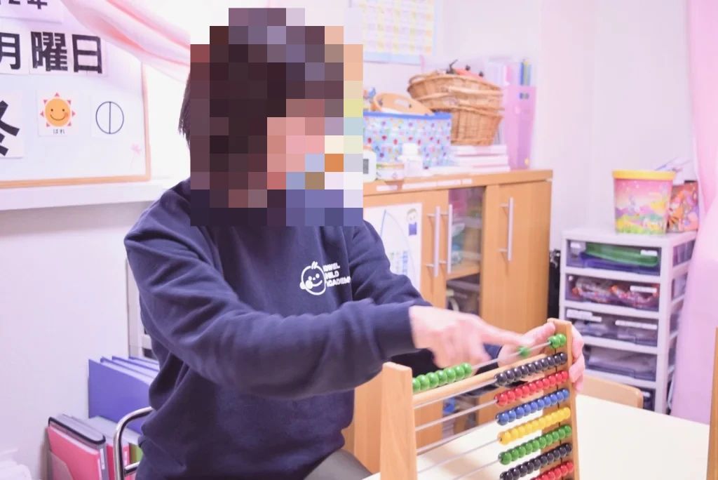 EQWELチャイルドアカデミー 稲毛駅前教室のサムネイル画像 2