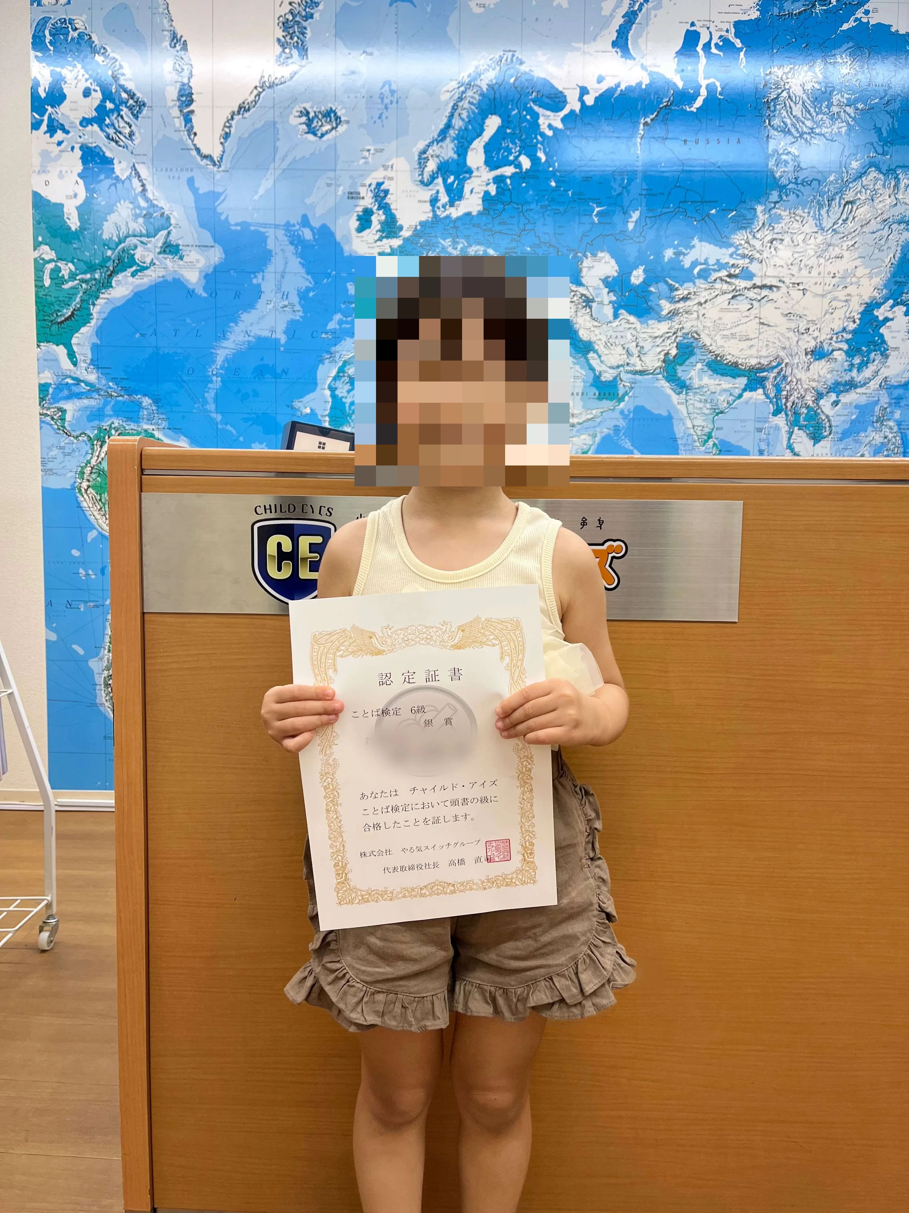 チャイルド・アイズ やる気スイッチグループ 新浦安校のサムネイル画像 5