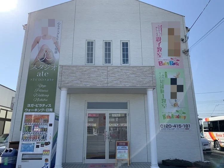 キッズアカデミー 甲府昭和第2教室のサムネイル画像 3