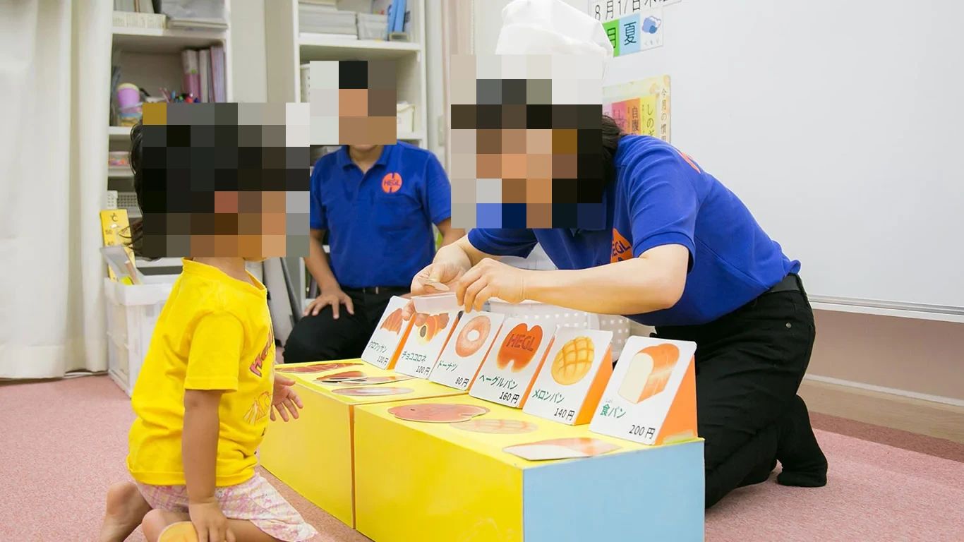 幼児教室へーグル 名古屋今池校のサムネイル画像 5