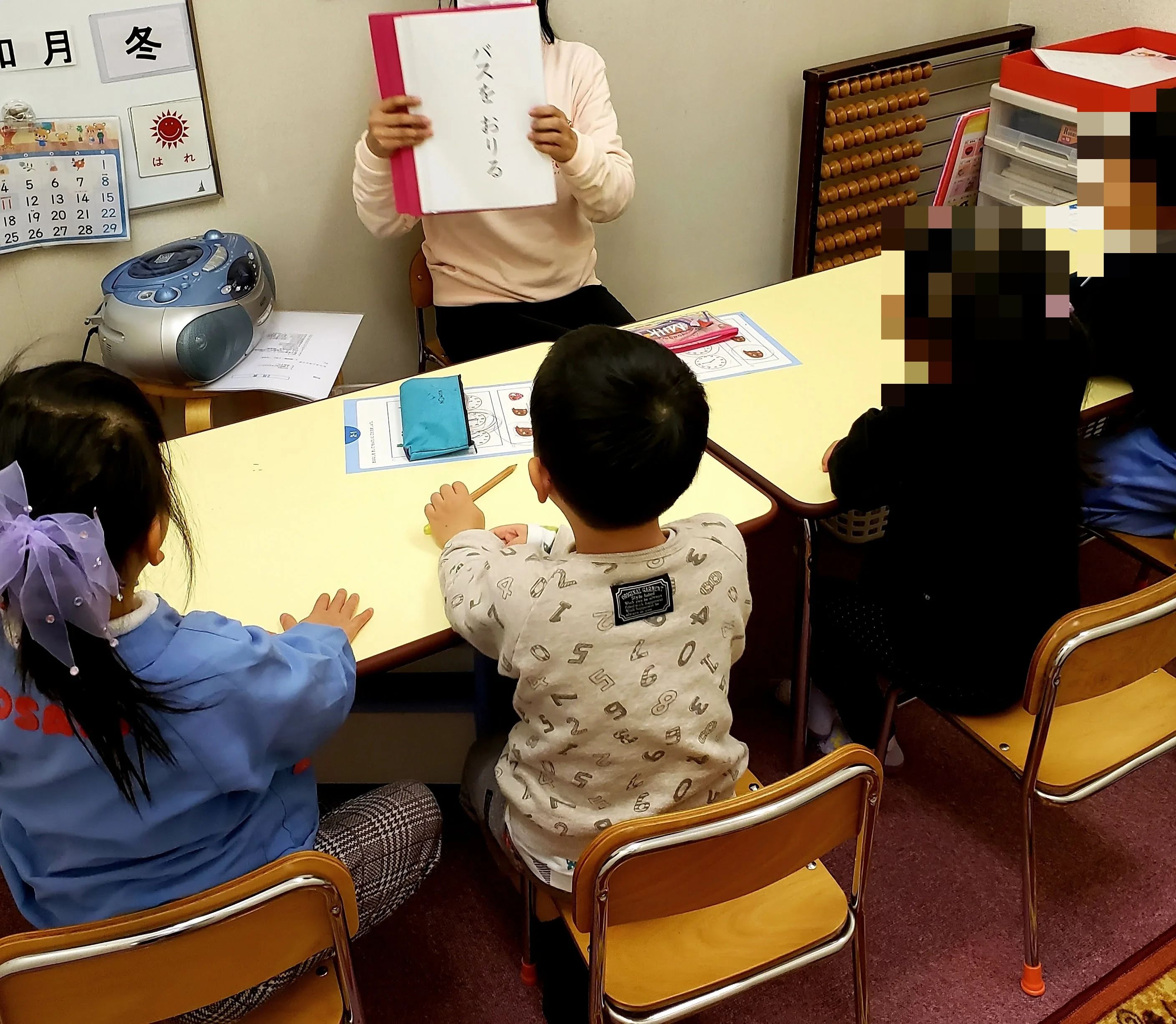 EQWELチャイルドアカデミー 可児教室のサムネイル画像 3