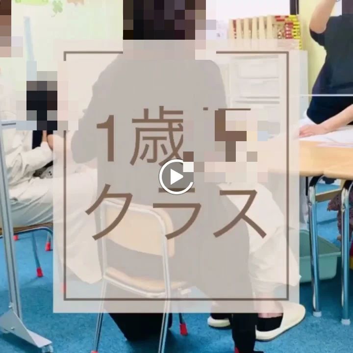 EQWELチャイルドアカデミー 江坂教室のサムネイル画像 2