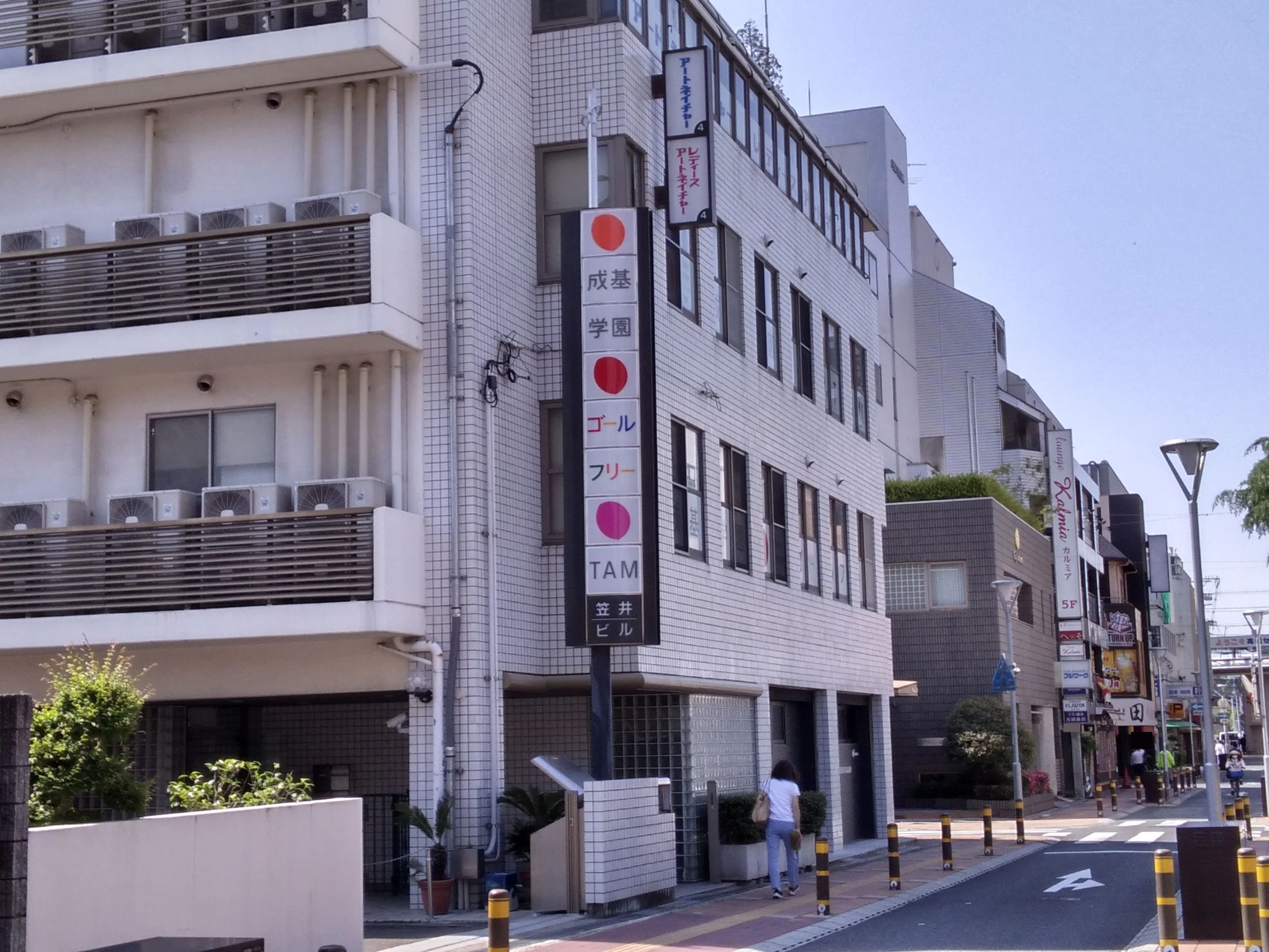 成基の幼児教育 TAM 高槻のサムネイル画像 3