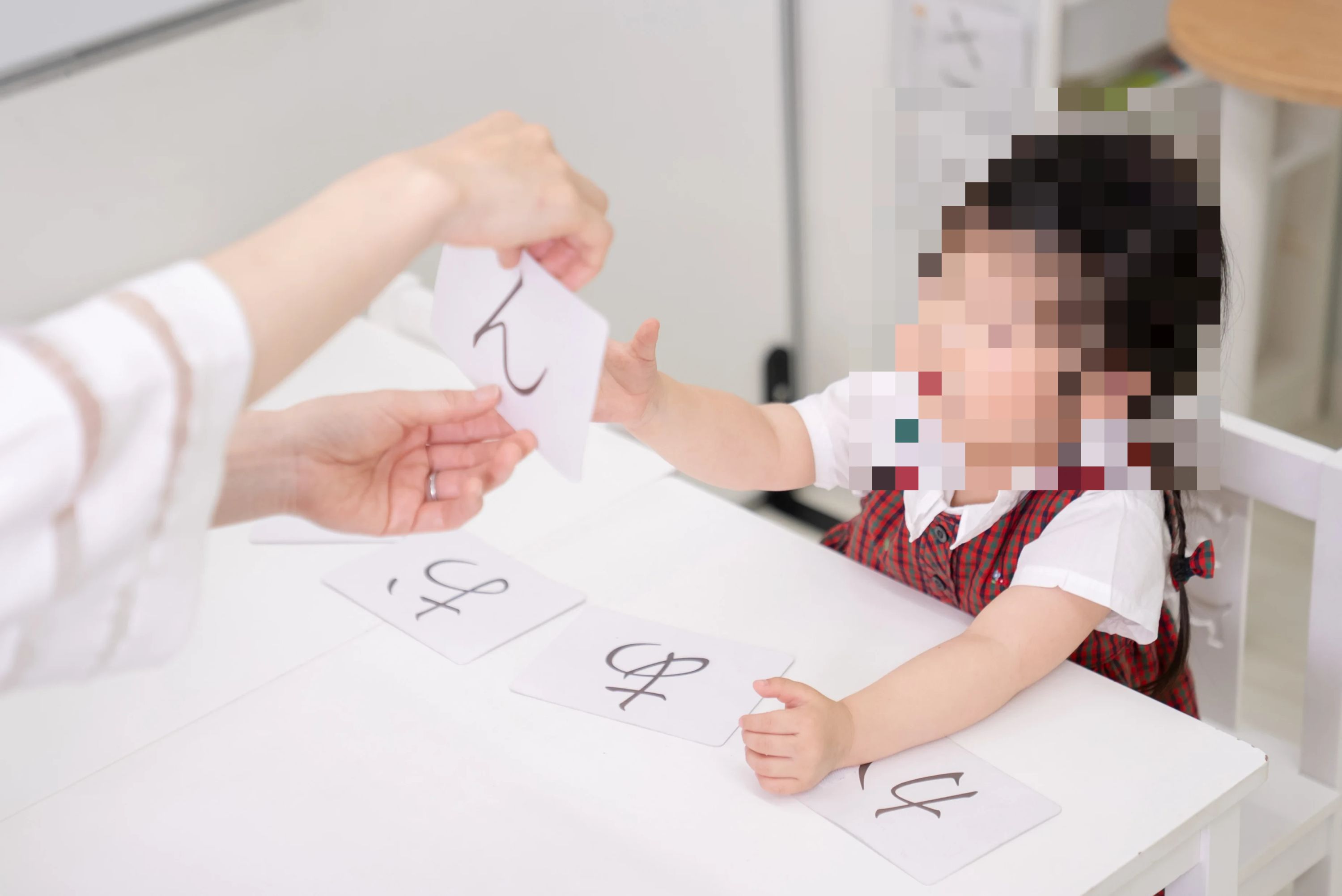 ちゃいるど・ぎふと幼児教育 六甲道教室のサムネイル画像 3