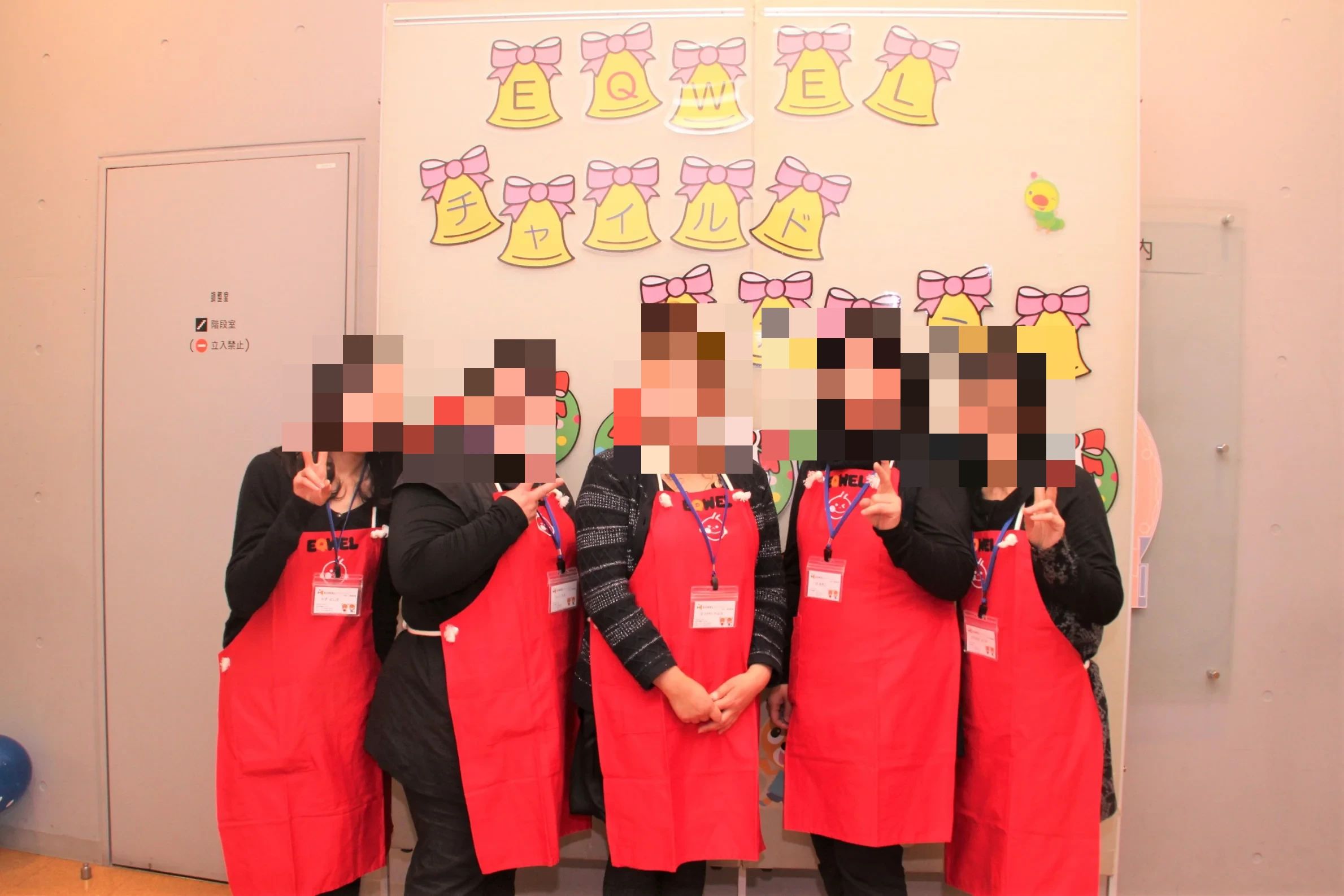 EQWELチャイルドアカデミー 草津教室のサムネイル画像 4