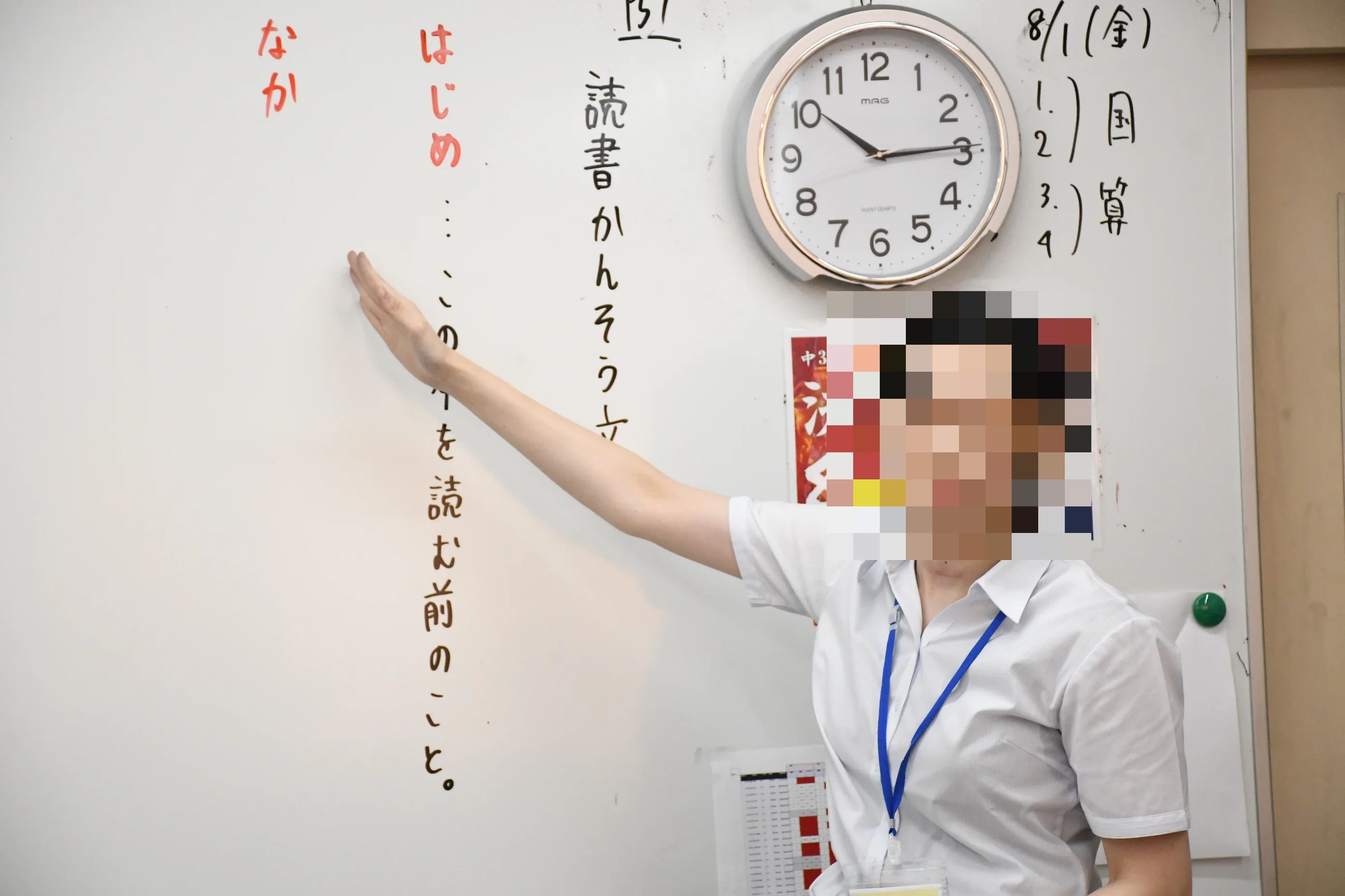 花まる学習会 未就学児コース 英進館 西新本館のサムネイル画像 5