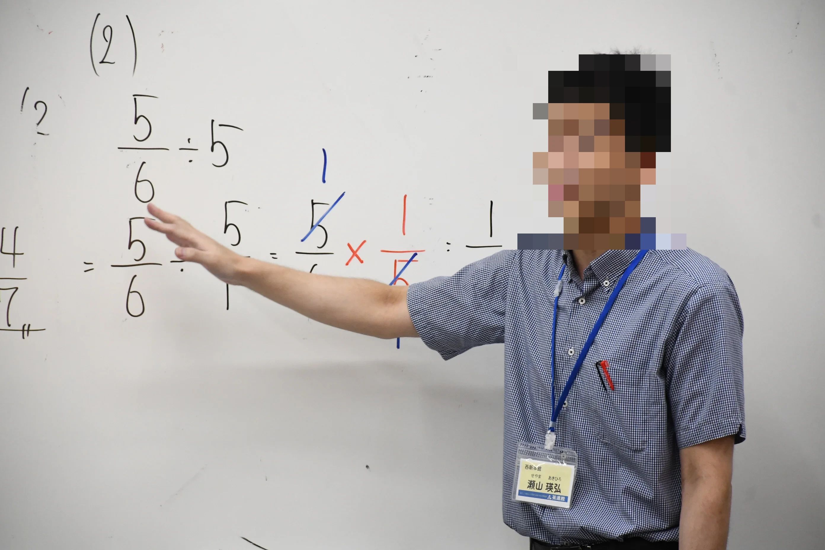 花まる学習会 未就学児コース 英進館 西新本館のメイン画像