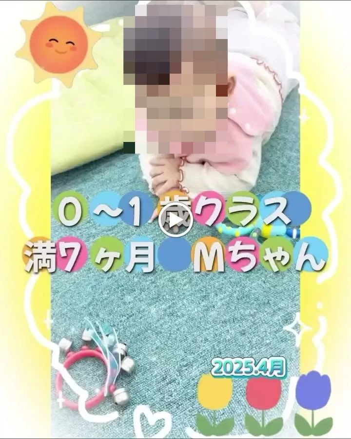 EQWELチャイルドアカデミー 宇城教室のサムネイル画像 5