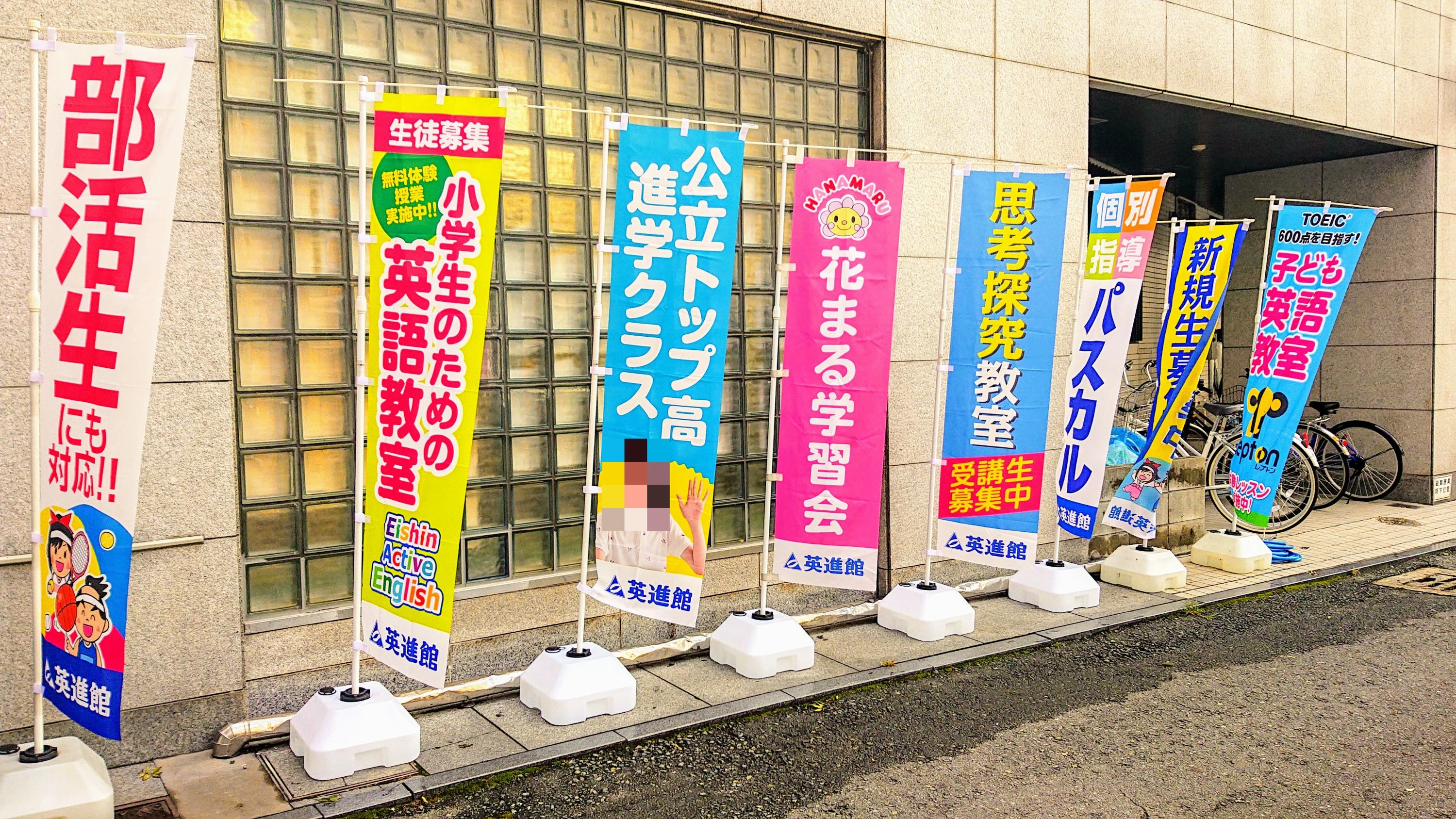 花まる学習会 未就学児コース 英進館 熊本本館のメイン画像