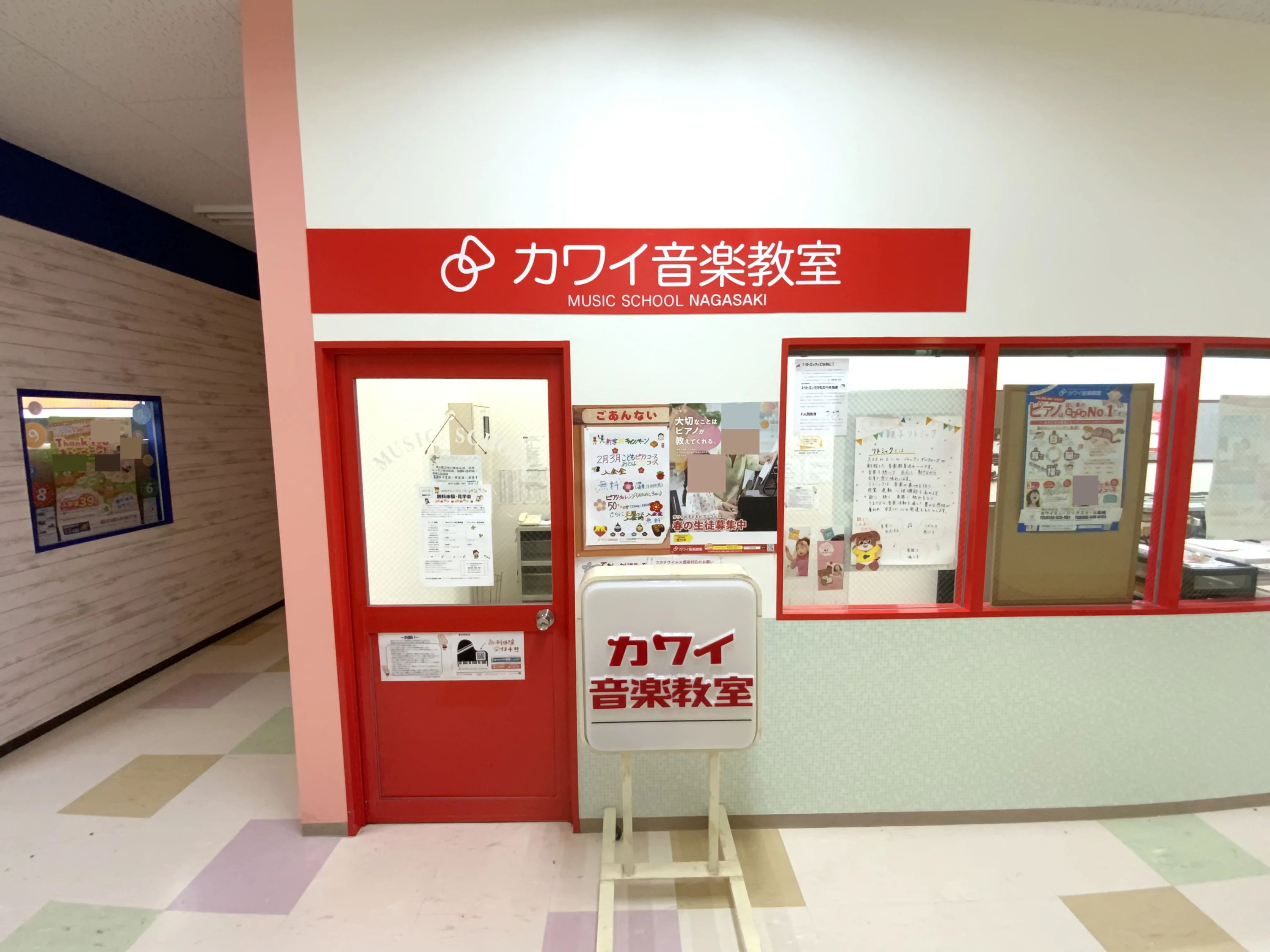 カワイ音楽教室 リトミックコース 夢彩都のメイン画像