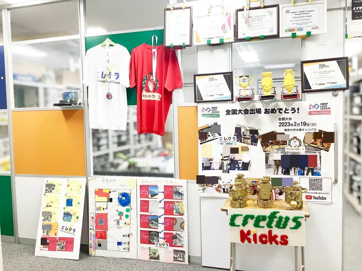 Crefus 三軒茶屋校のメイン画像