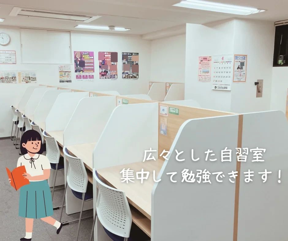 完全個別学習塾エルヴェ学院 プログラミング 北千住校のサムネイル画像 4