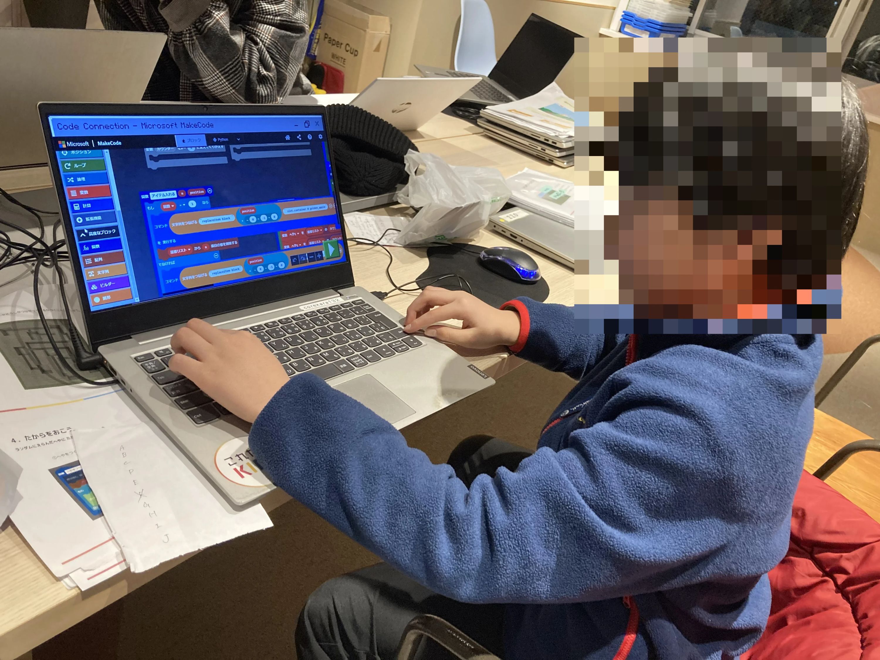 これからKIDS 西葛西校のサムネイル画像 5