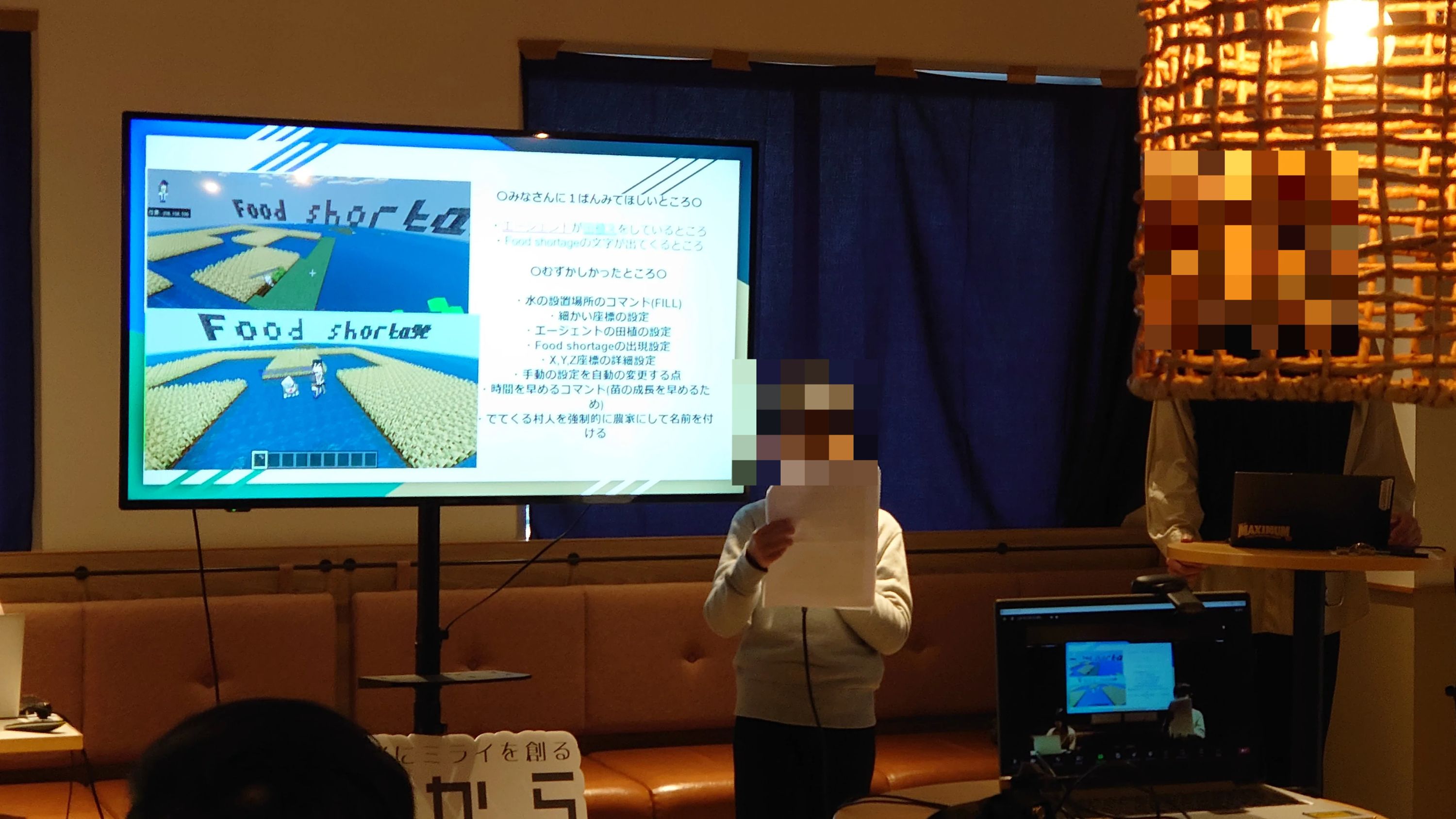 これからKIDS 四谷校のサムネイル画像 4