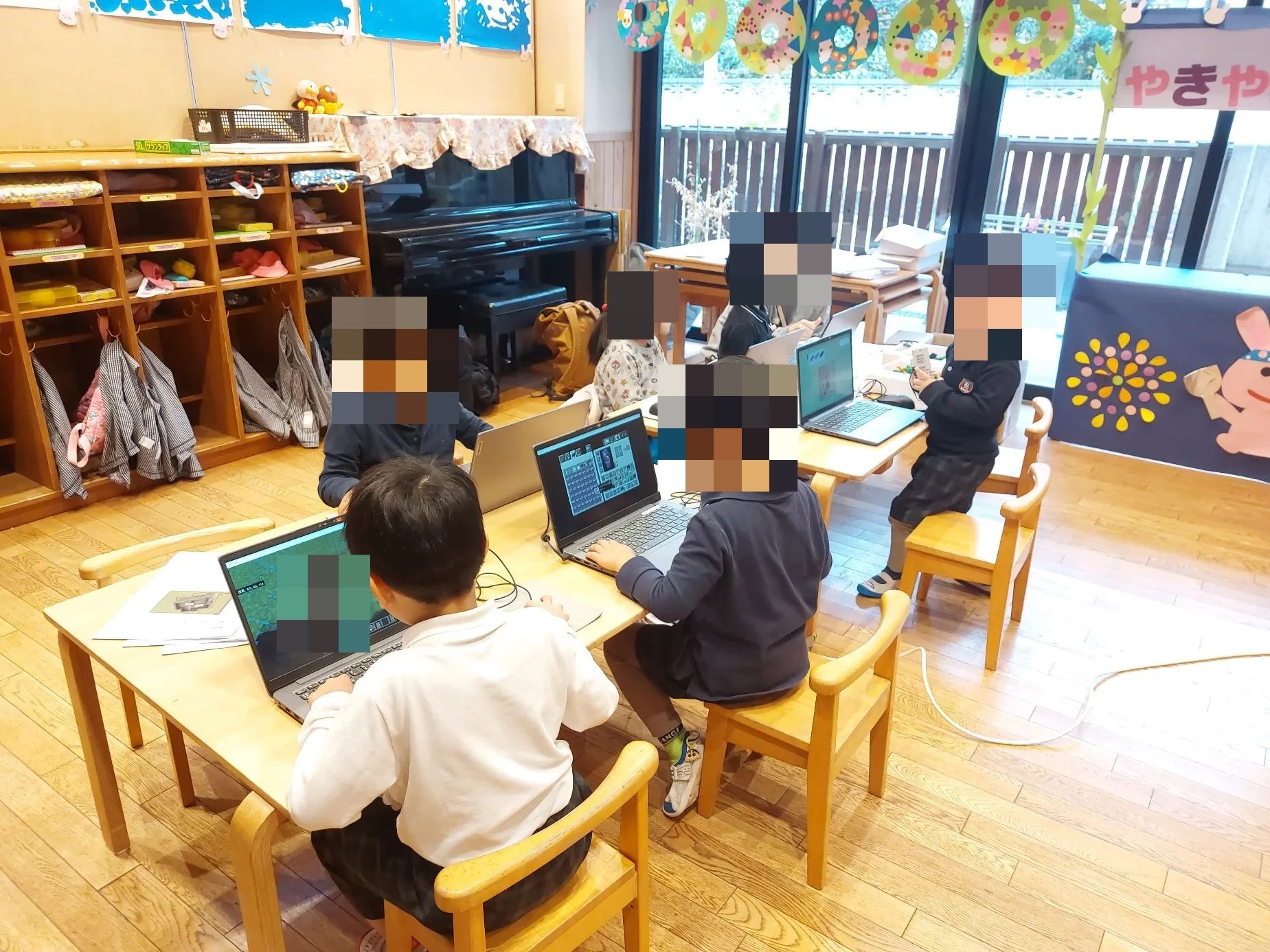 これからKIDS 新小岩校のメイン画像