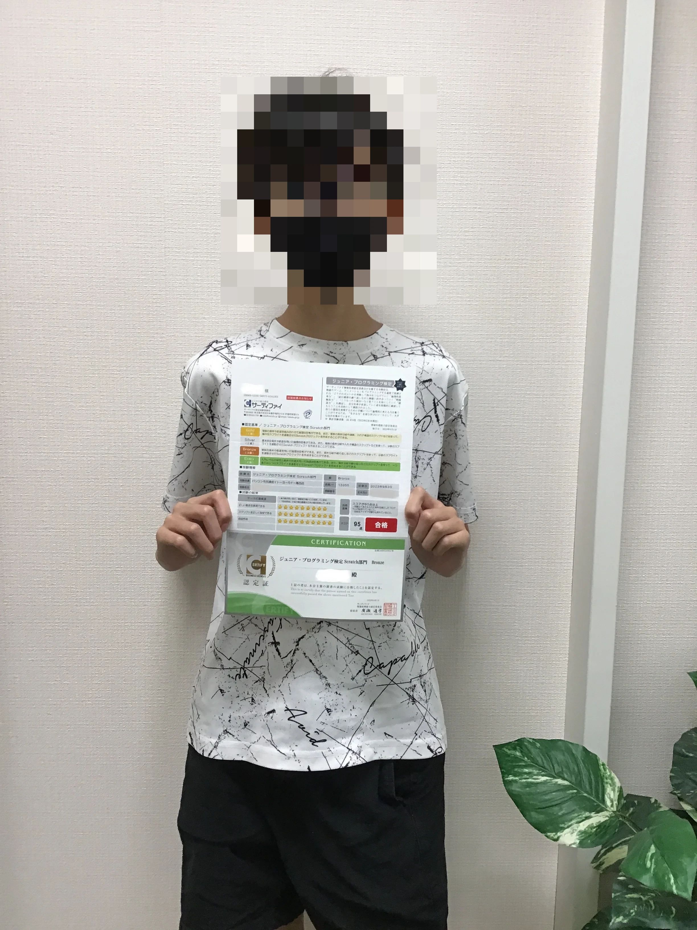 スタープログラミングスクール イトーヨーカドー葛西教室のサムネイル画像 3