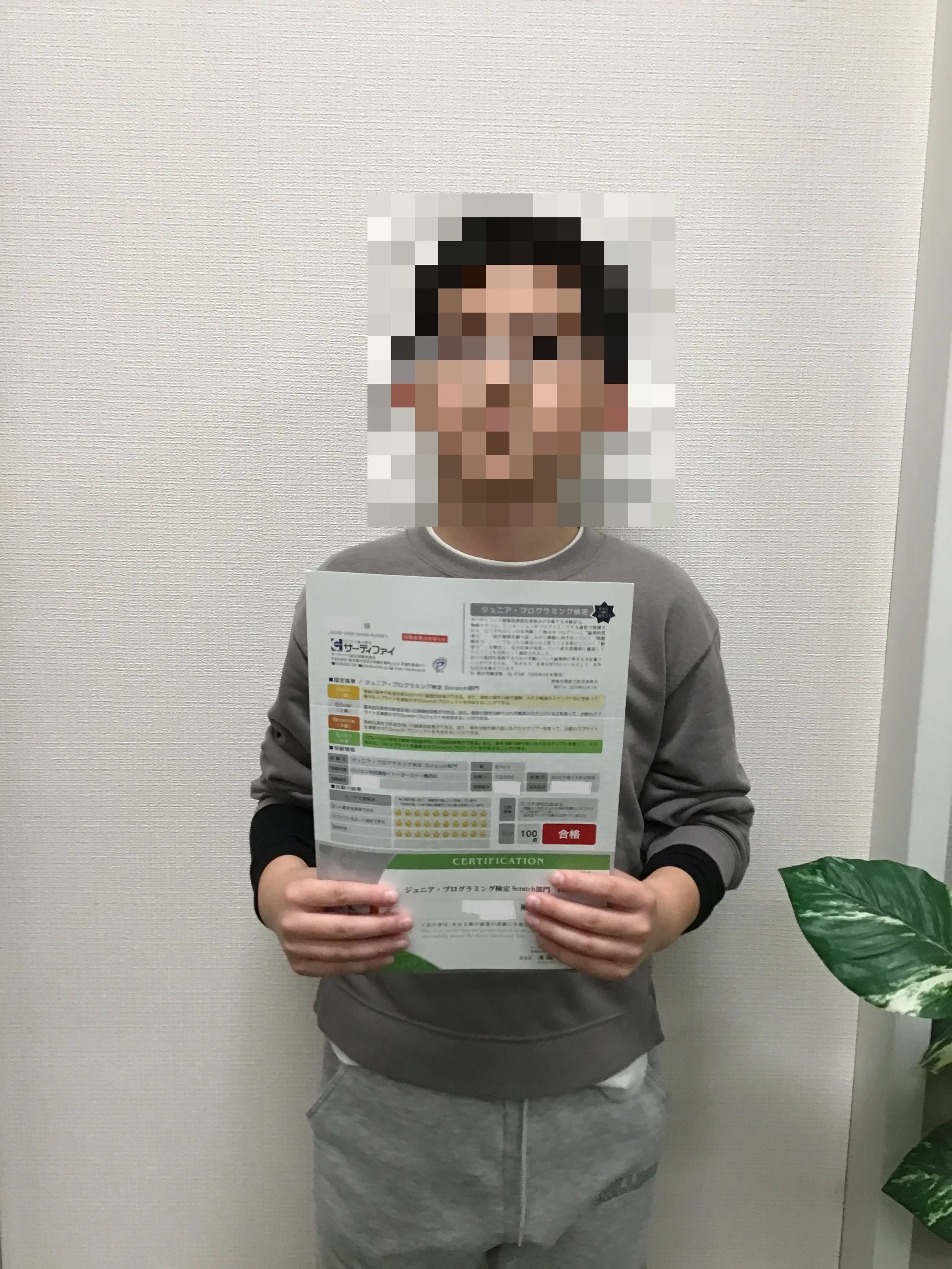 スタープログラミングスクール イトーヨーカドー葛西教室のサムネイル画像 4