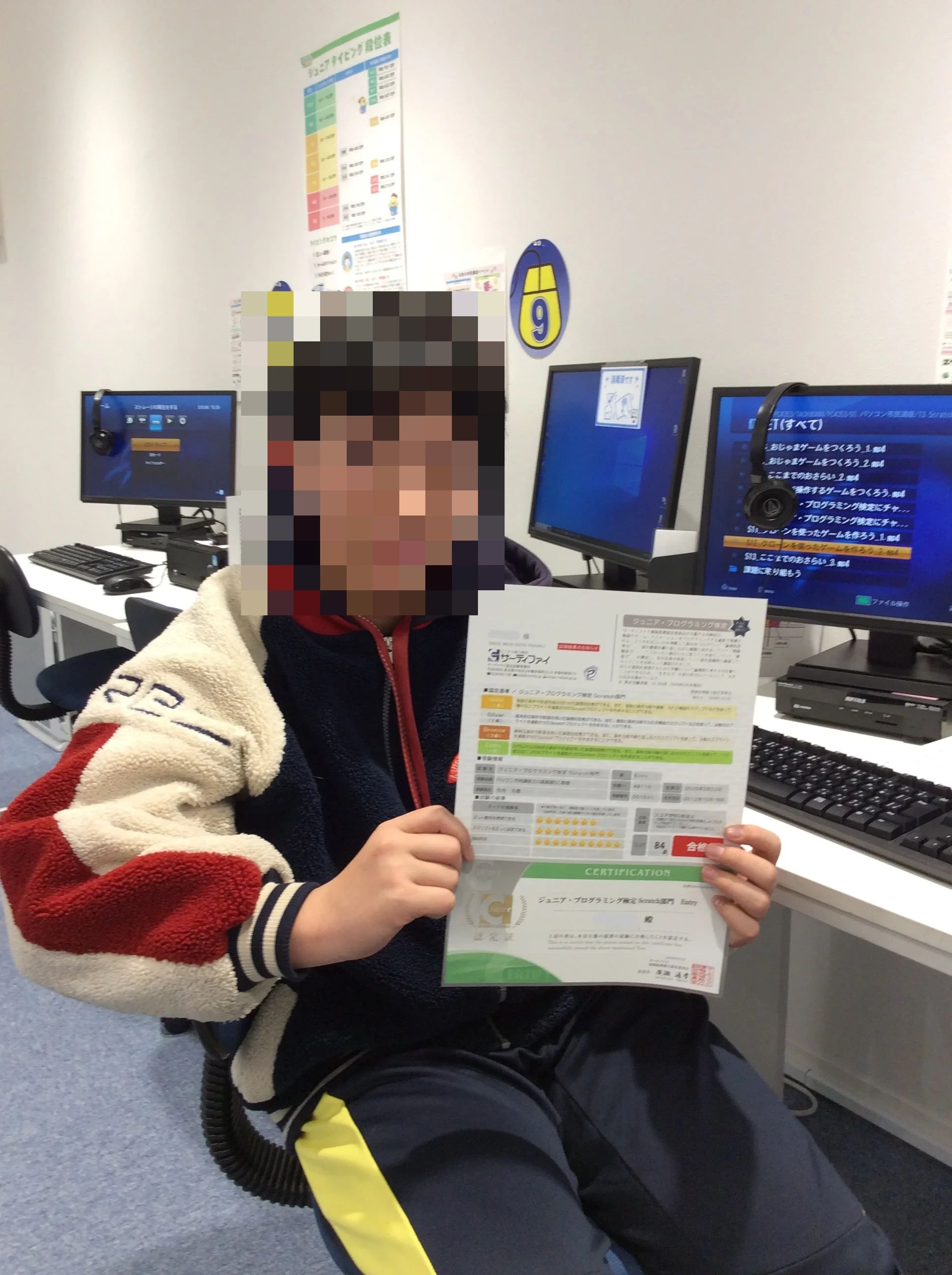 スタープログラミングスクール 立川髙島屋S.C.教室のサムネイル画像 4