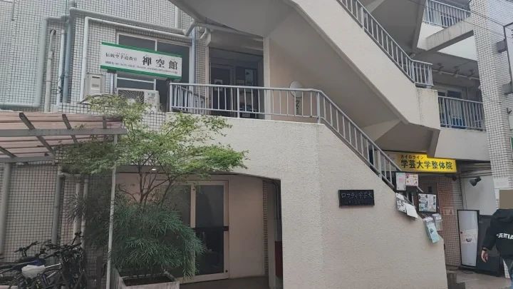 ステムアカデミーキッズ 学芸大学校のメイン画像