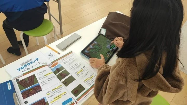 ステムアカデミーキッズ 学芸大学校のサムネイル画像 5