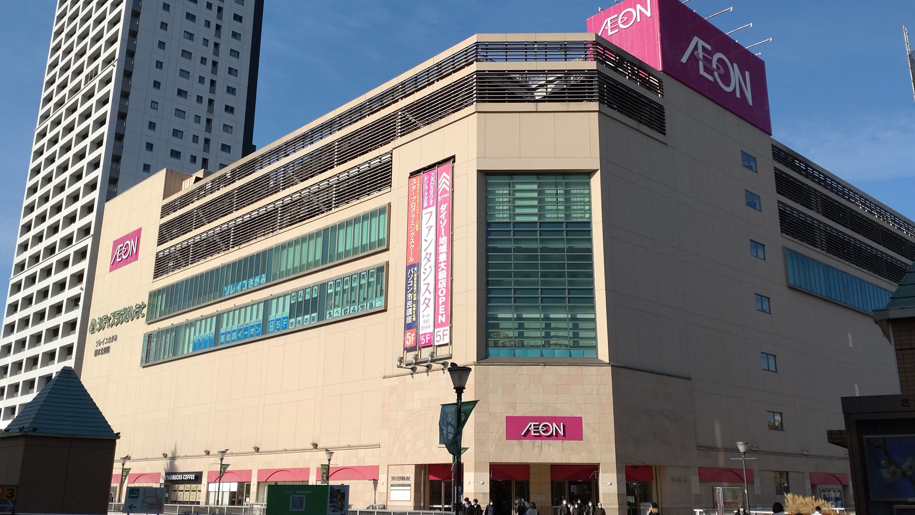 スタープログラミングスクール イオン橋本教室のサムネイル画像 3