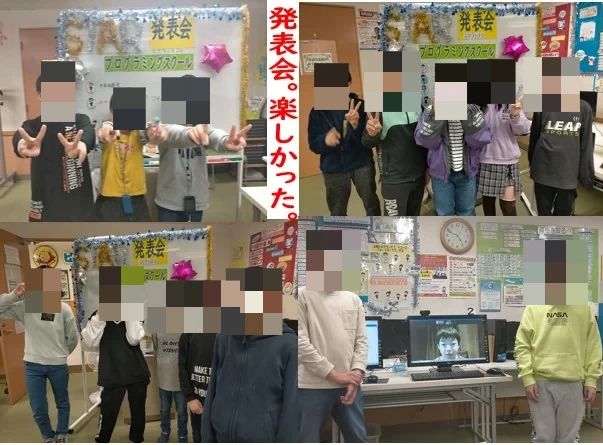 スタープログラミングスクール イトーヨーカドー川崎教室のサムネイル画像 3