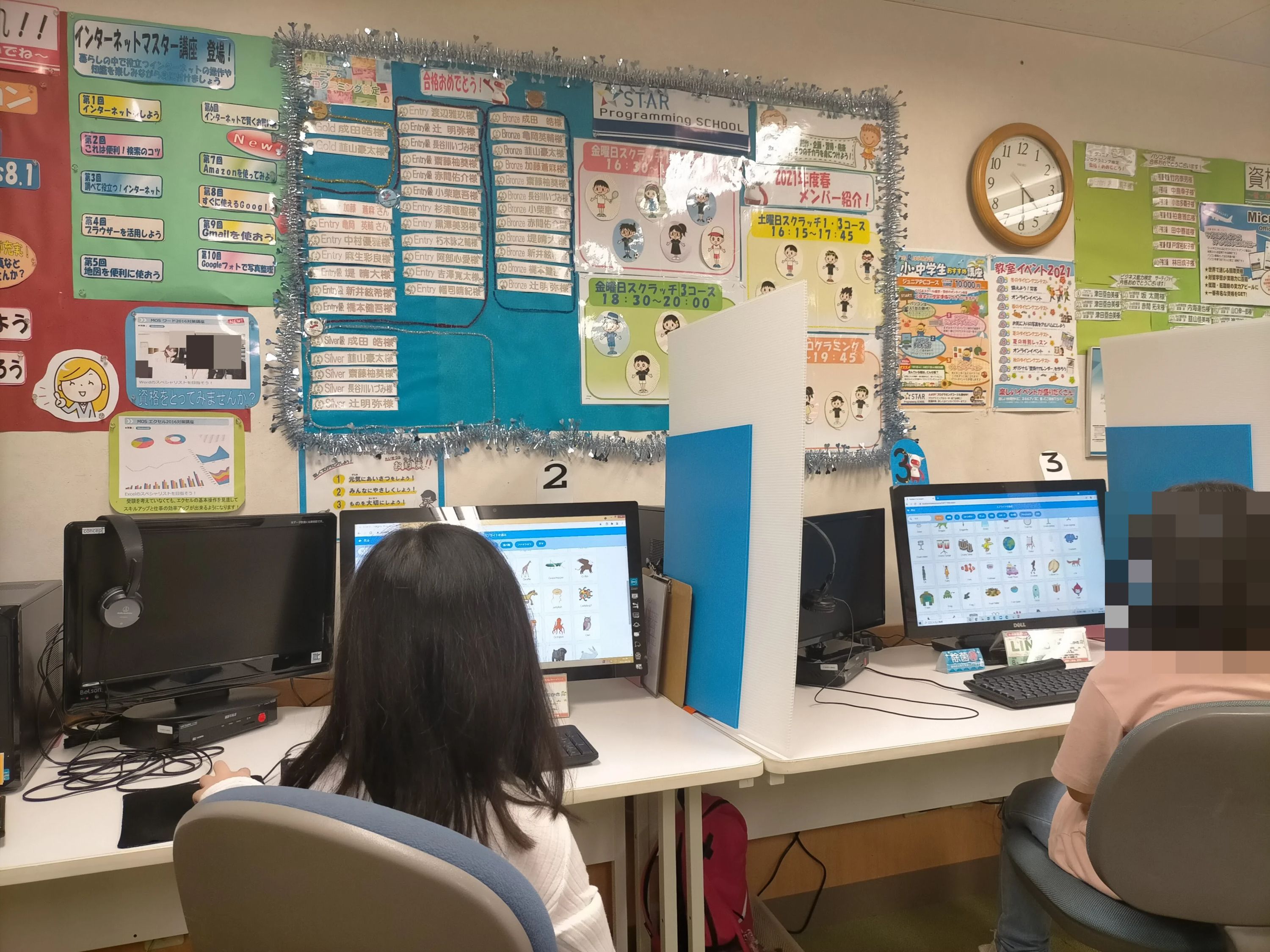 スタープログラミングスクール イトーヨーカドー川崎教室のサムネイル画像 4