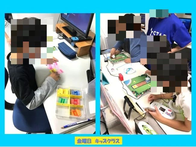 スタープログラミングスクール 越谷サンシティ教室のサムネイル画像 5