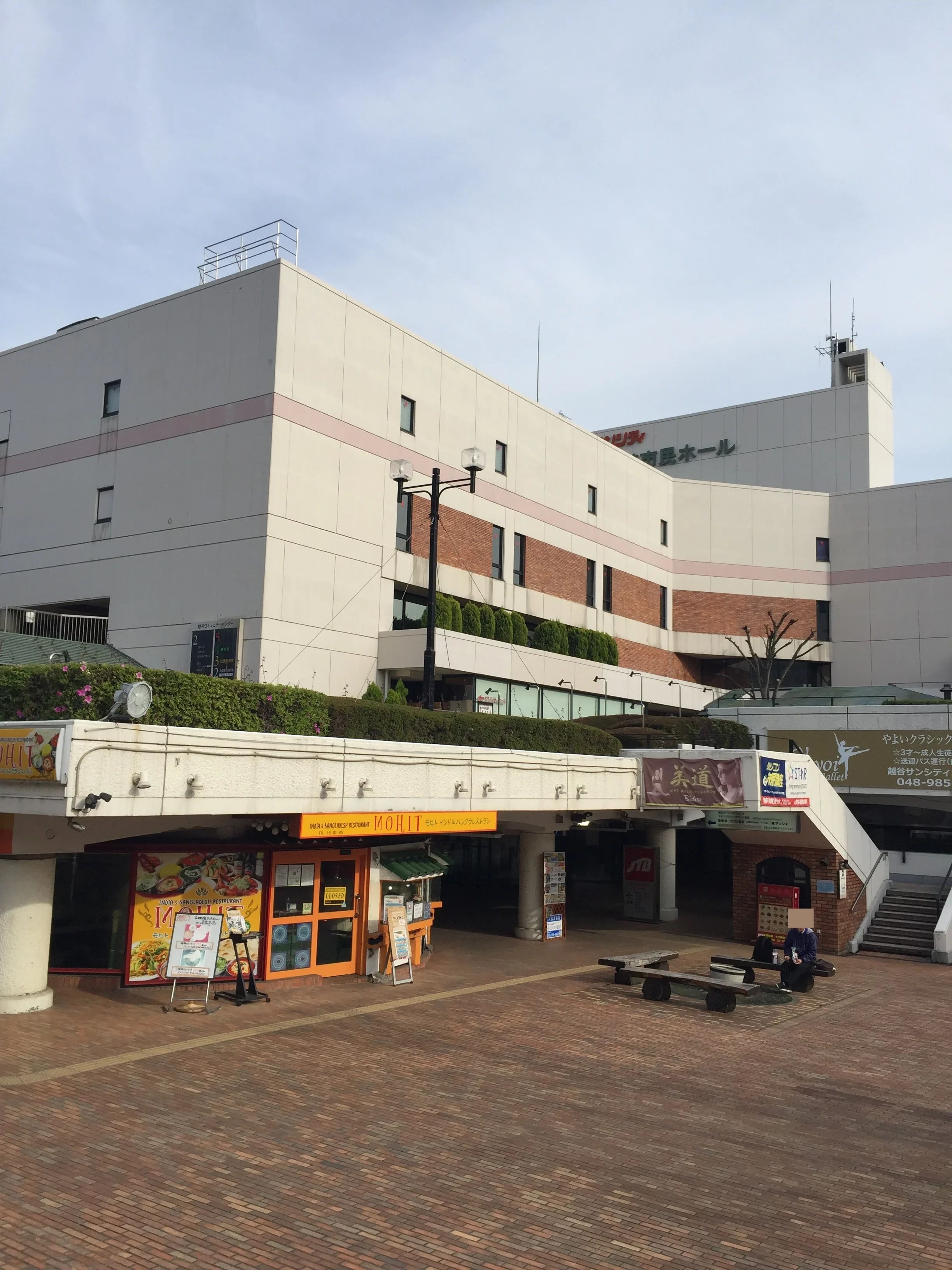 スタープログラミングスクール 越谷サンシティ教室のサムネイル画像 2