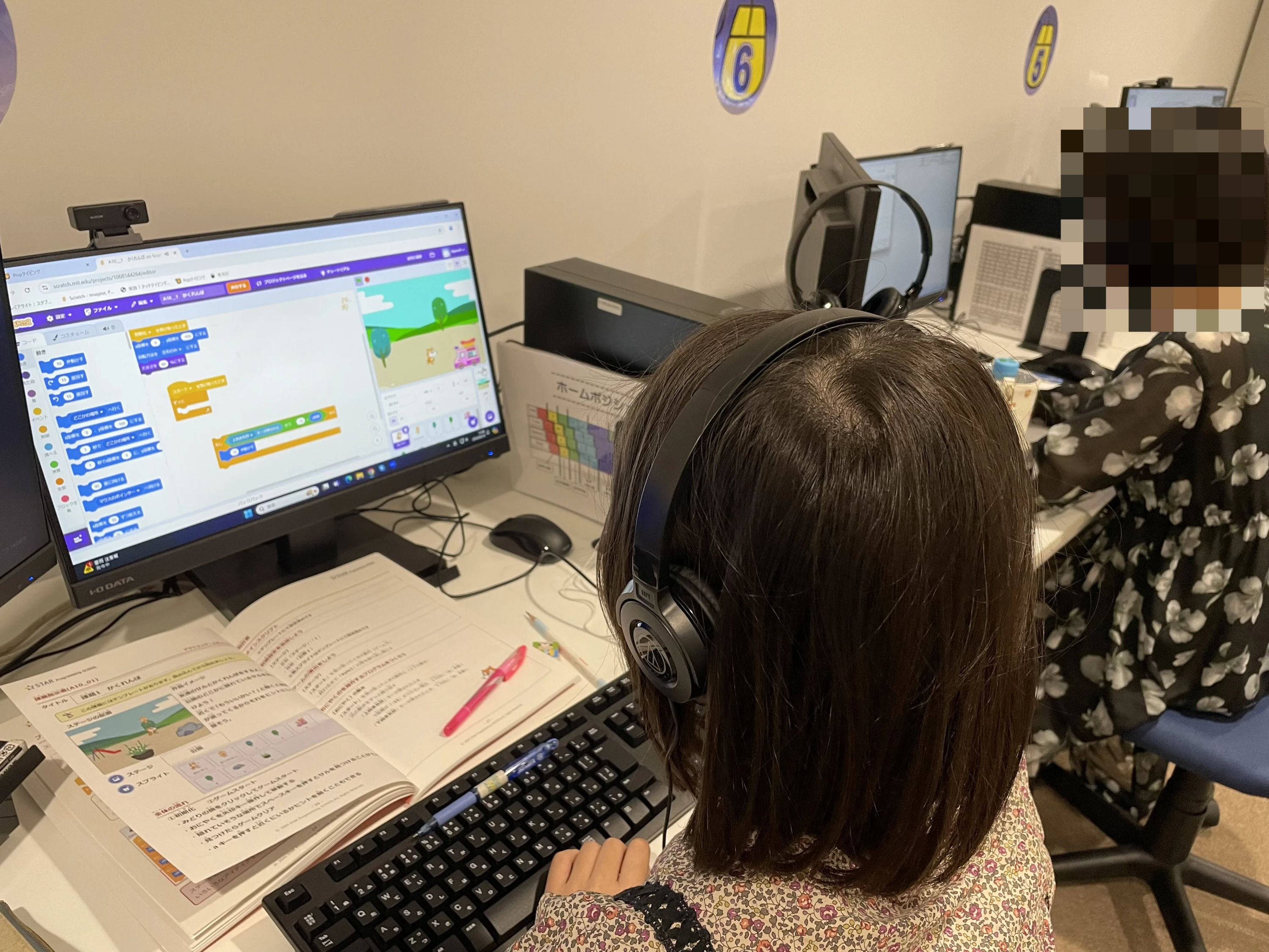 スタープログラミングスクール まるひろ川越教室のメイン画像