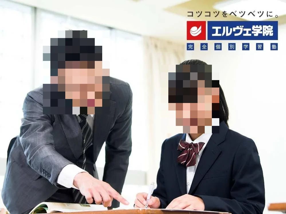 完全個別学習塾エルヴェ学院 プログラミング ユーカリが丘校のサムネイル画像 3