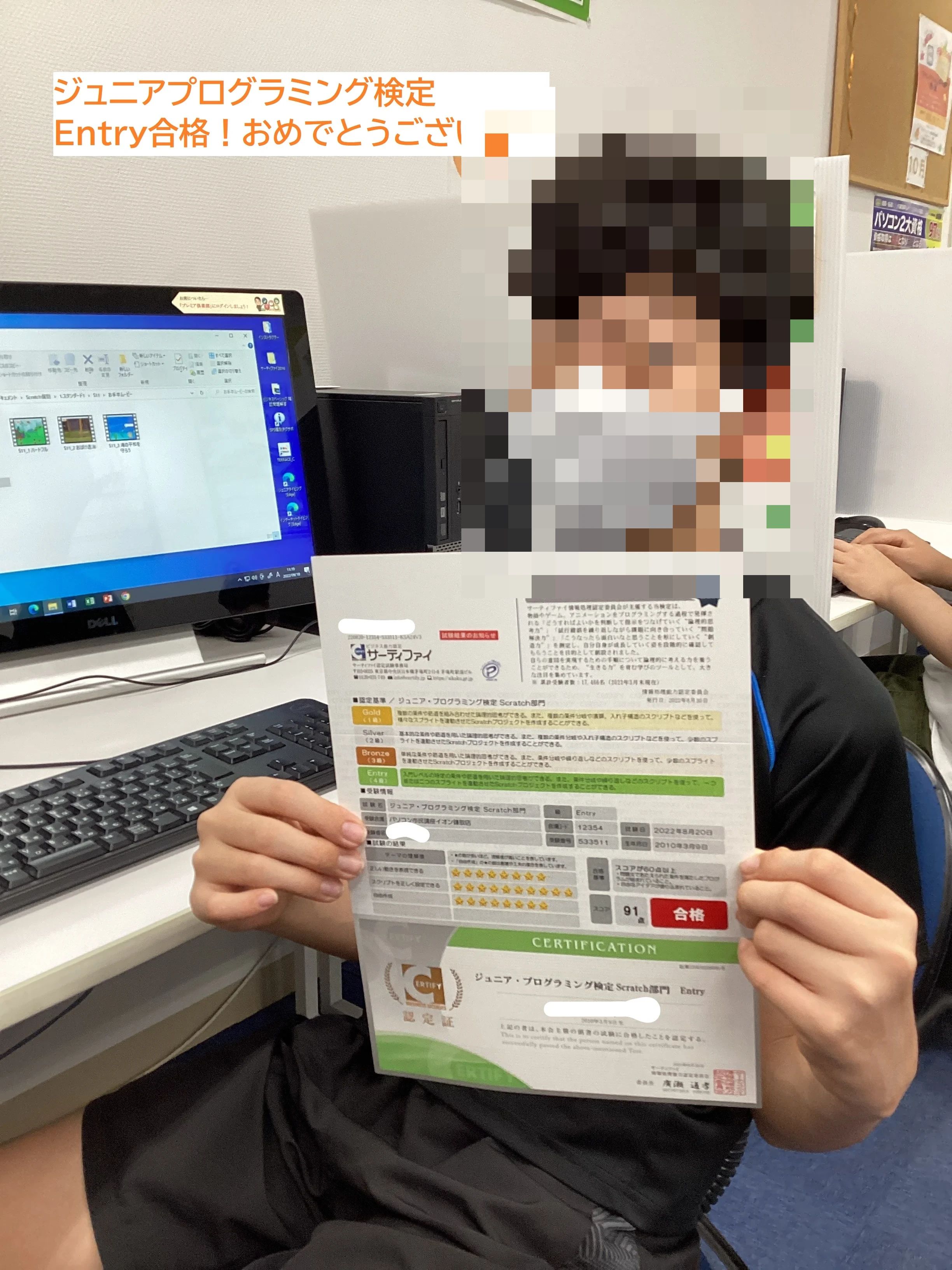 スタープログラミングスクール イオン鎌取教室のサムネイル画像 3