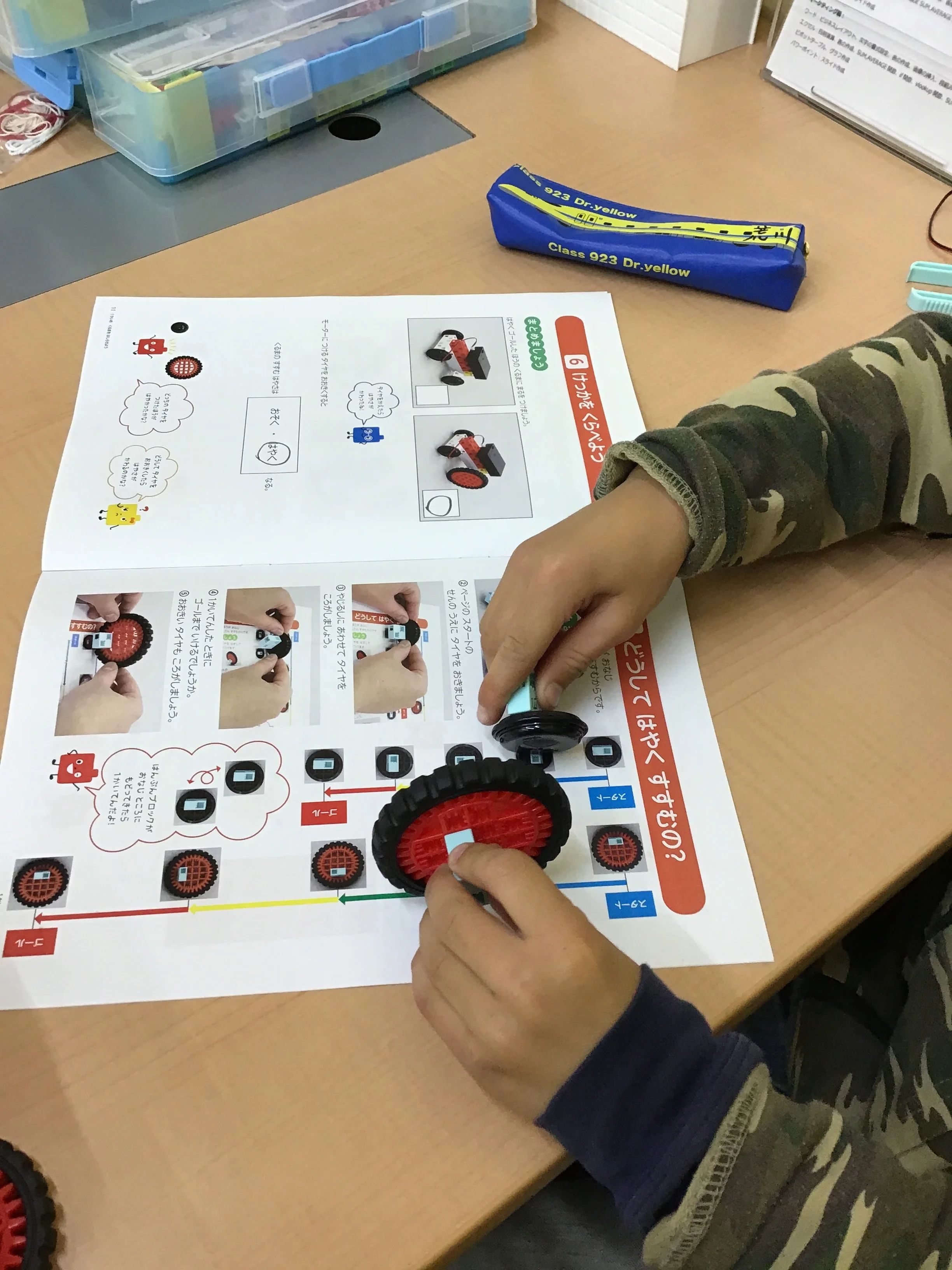 アーテック自考力キッズ 自考力キッズアカデミー　イオンタウン那須塩原店教室のサムネイル画像 5