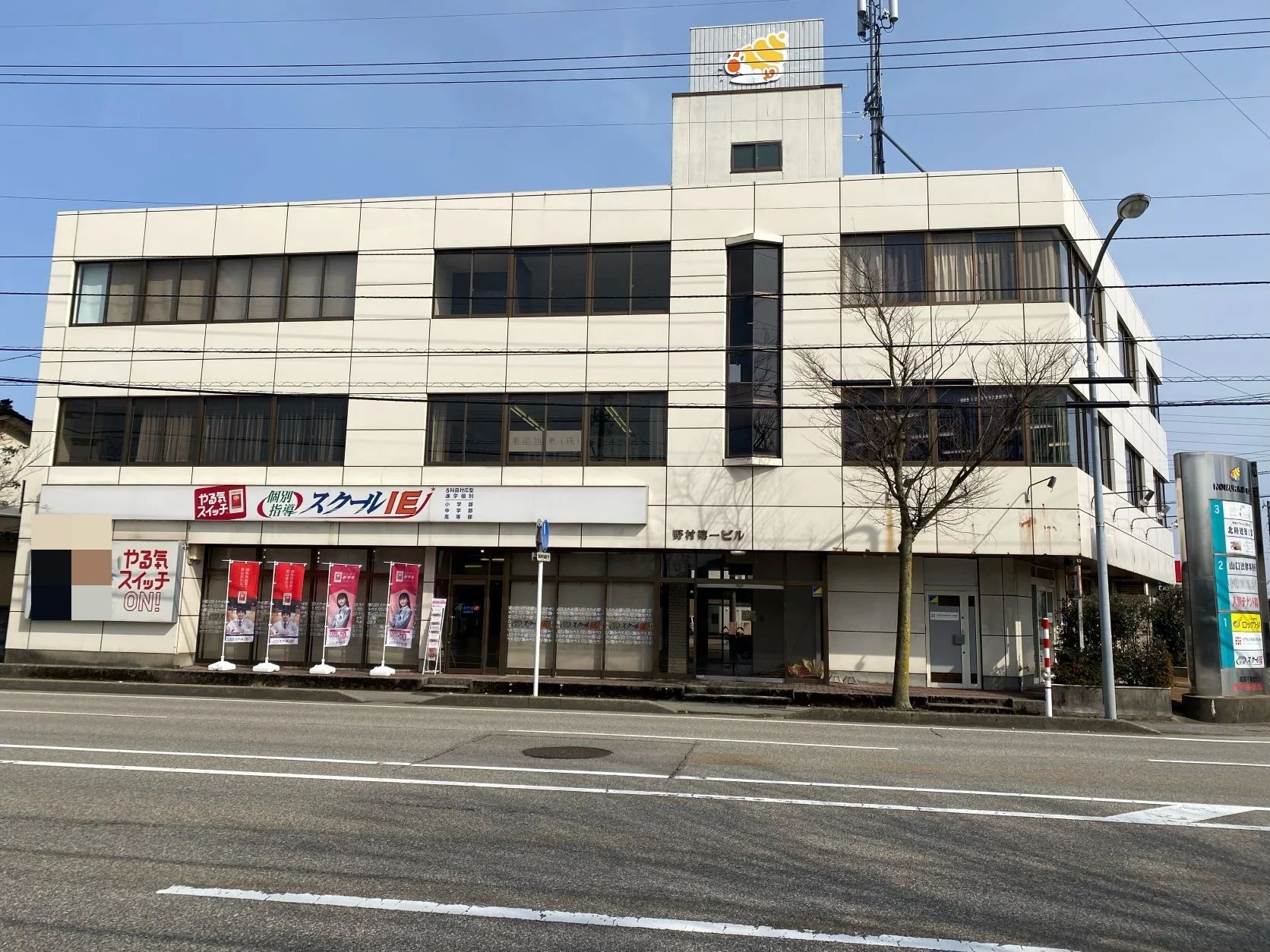 プログラミング教育 HALLO スクールIE高岡野村校のサムネイル画像 2