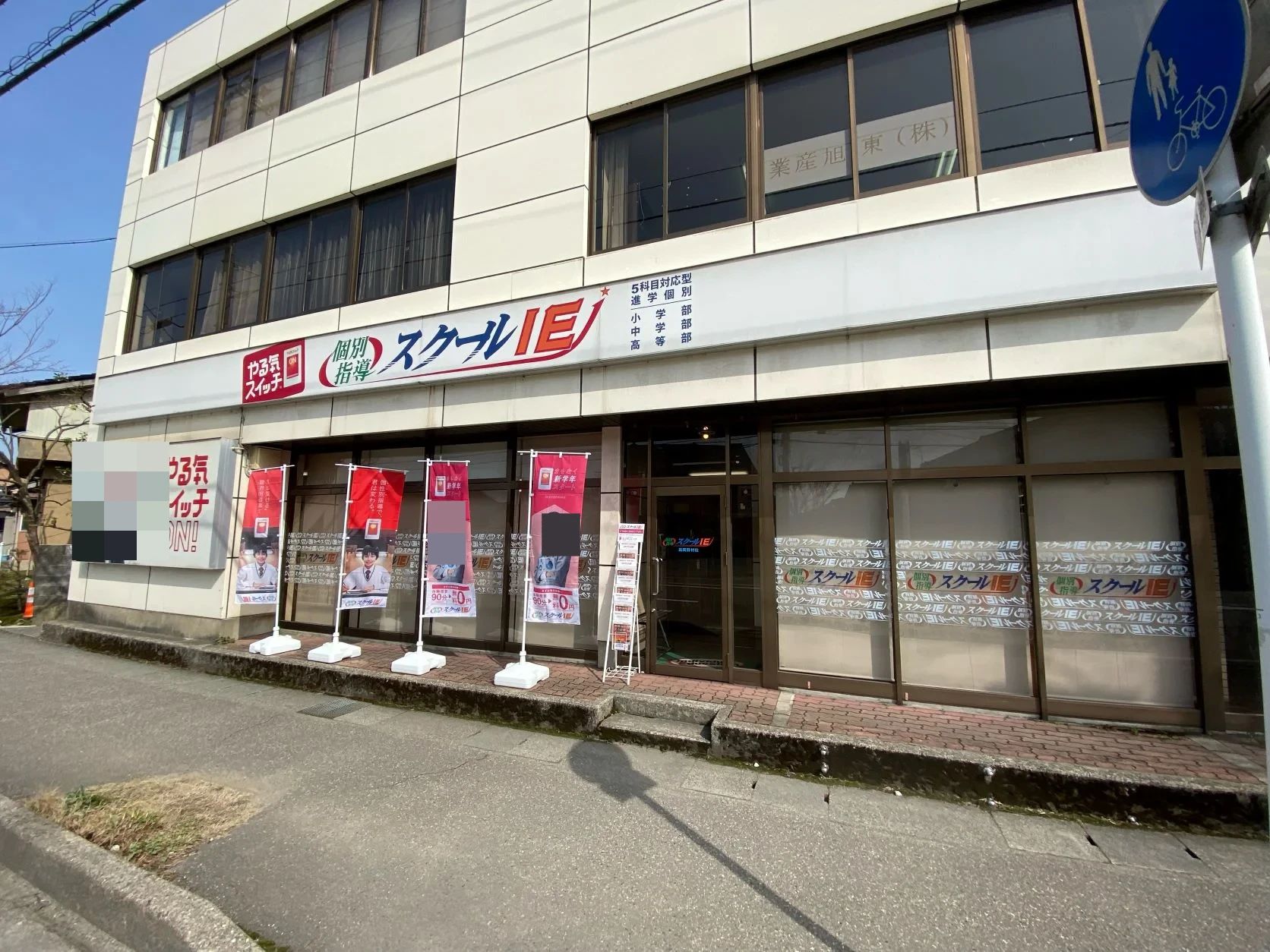 プログラミング教育 HALLO スクールIE高岡野村校のサムネイル画像 4