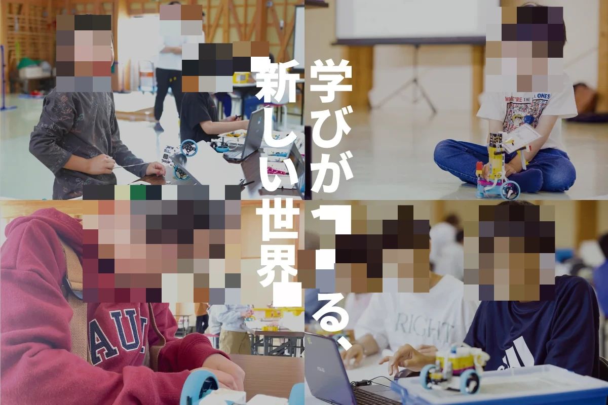 ロボ団 金沢駅西校のメイン画像