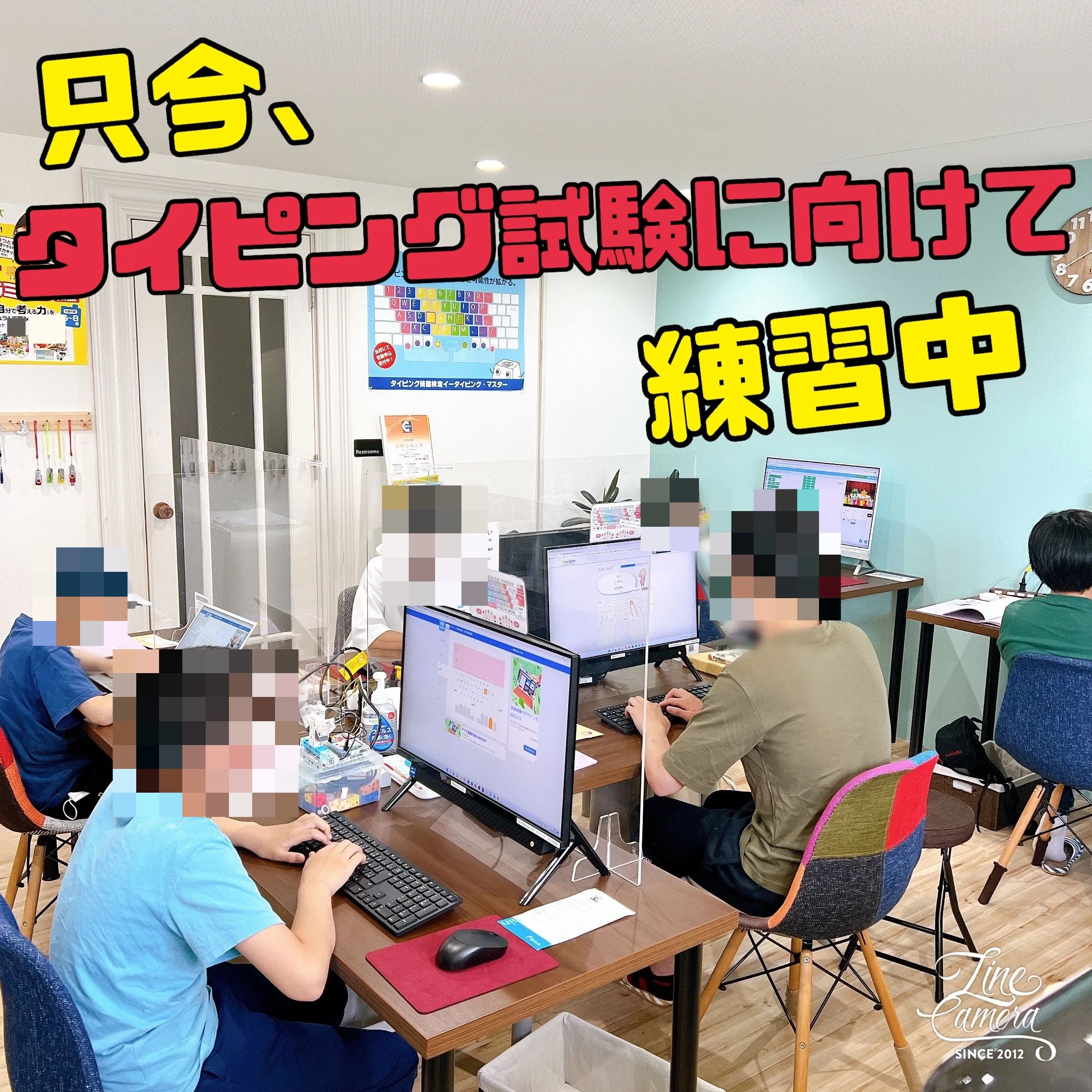 アーテック自考力キッズ エールICTアカデミーのサムネイル画像 3