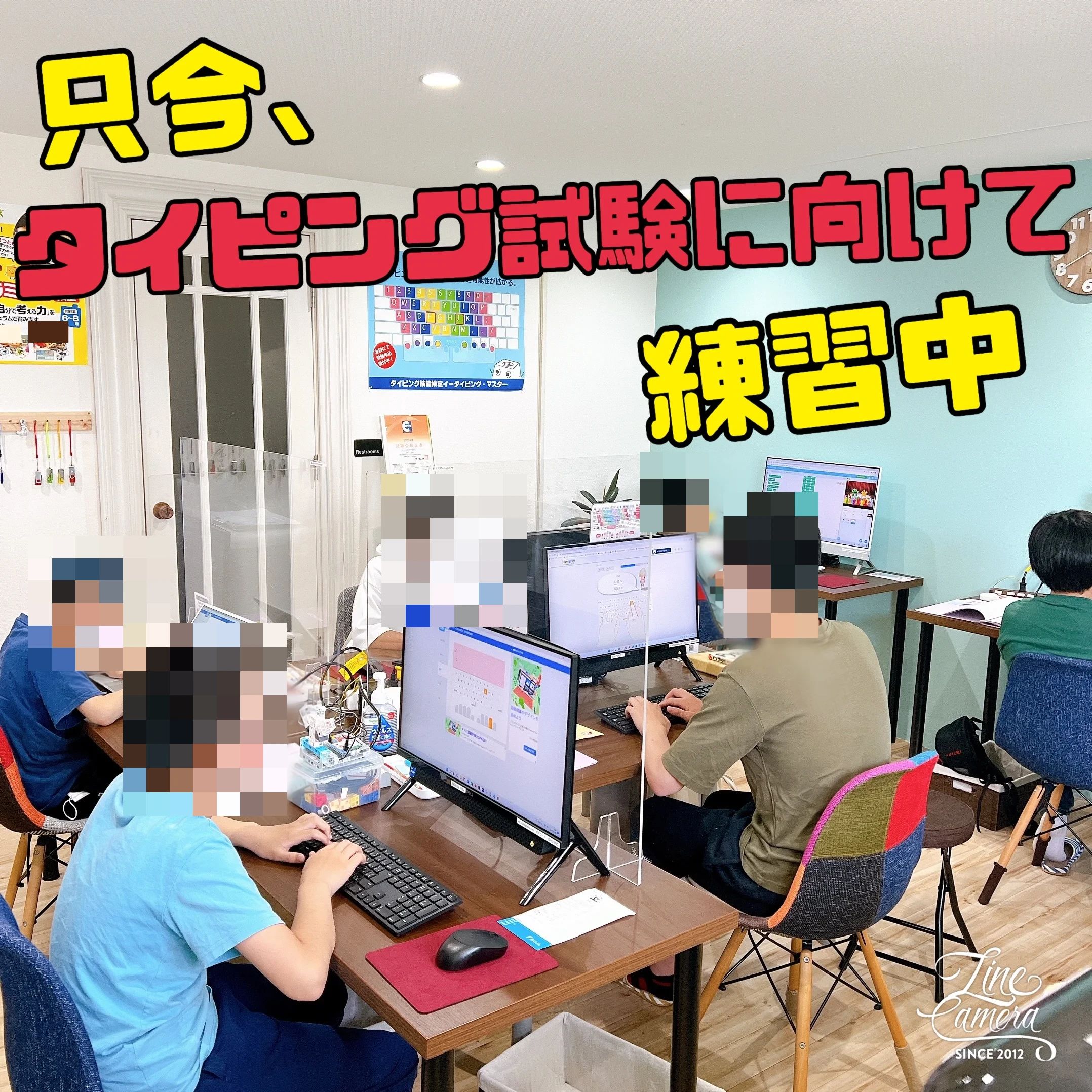 アーテックエジソンアカデミー エールICTアカデミーのサムネイル画像 3