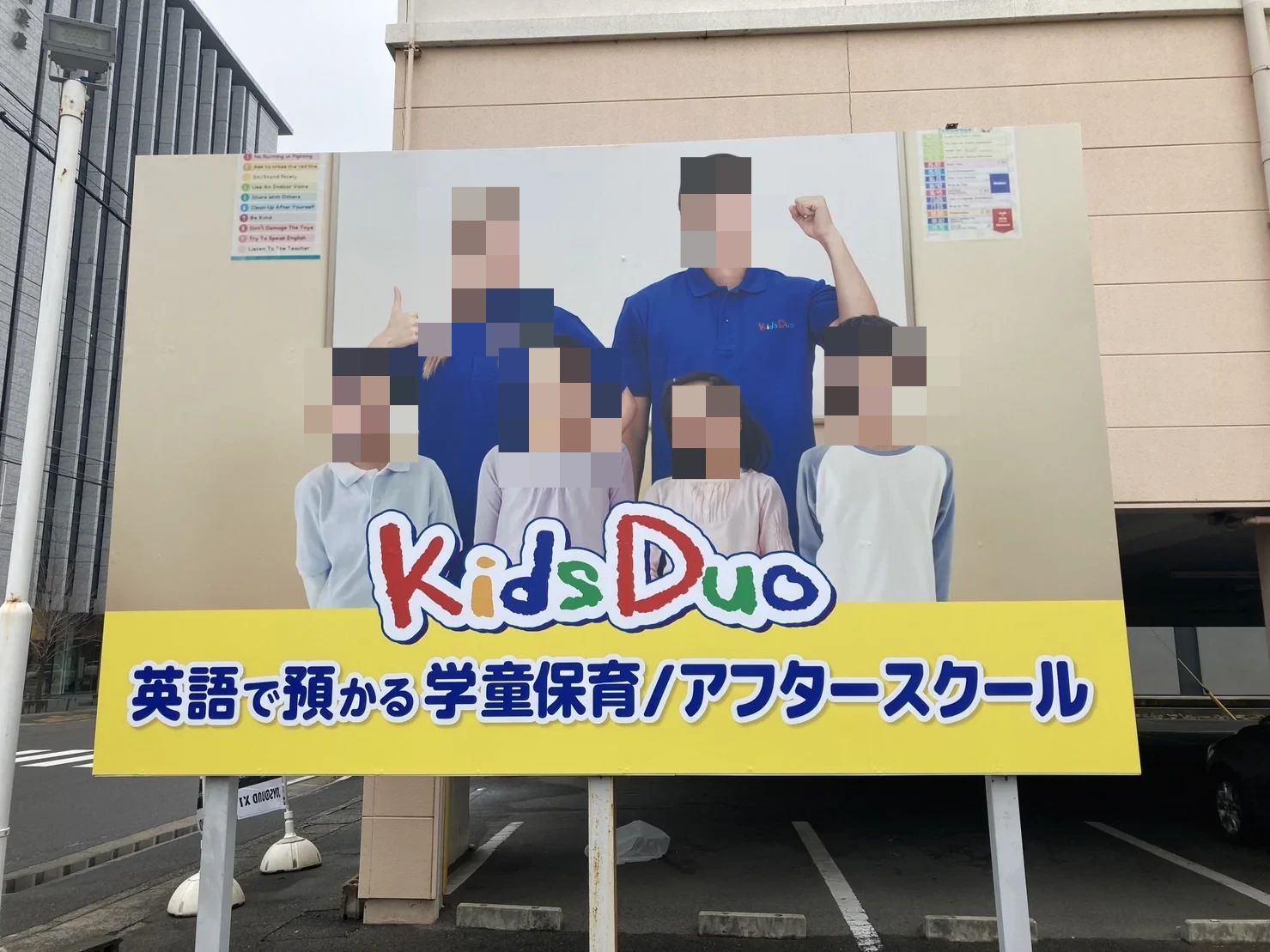 プログラミング教育 HALLO Kids Duo 半田のサムネイル画像 2