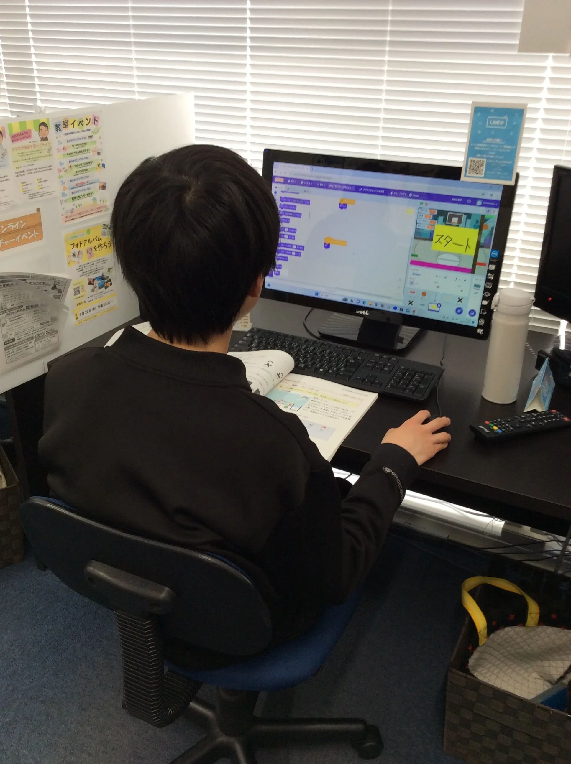 スタープログラミングスクール メッツ大曽根教室のサムネイル画像 4