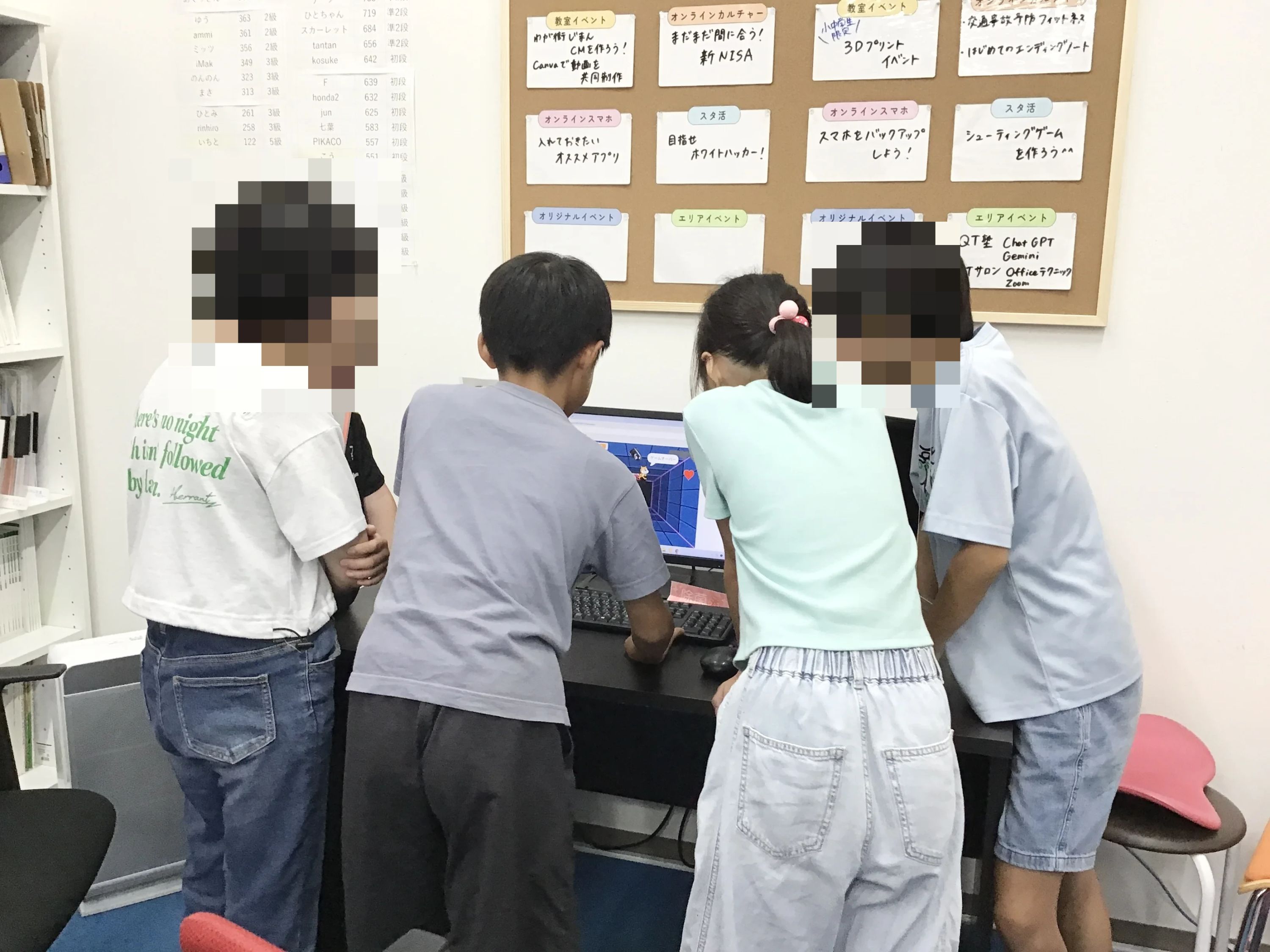 スタープログラミングスクール プライムツリー赤池教室のメイン画像