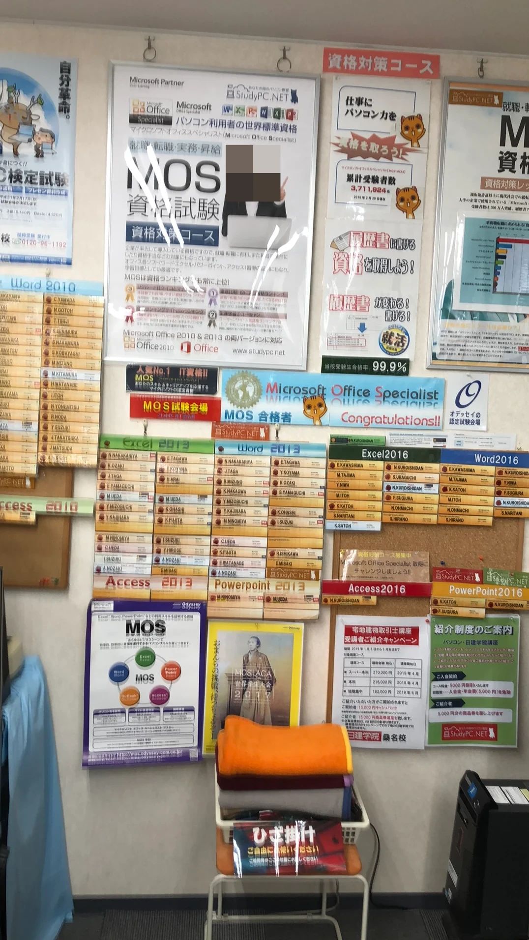 アーテックエジソンアカデミー TechCampus桑名校のメイン画像