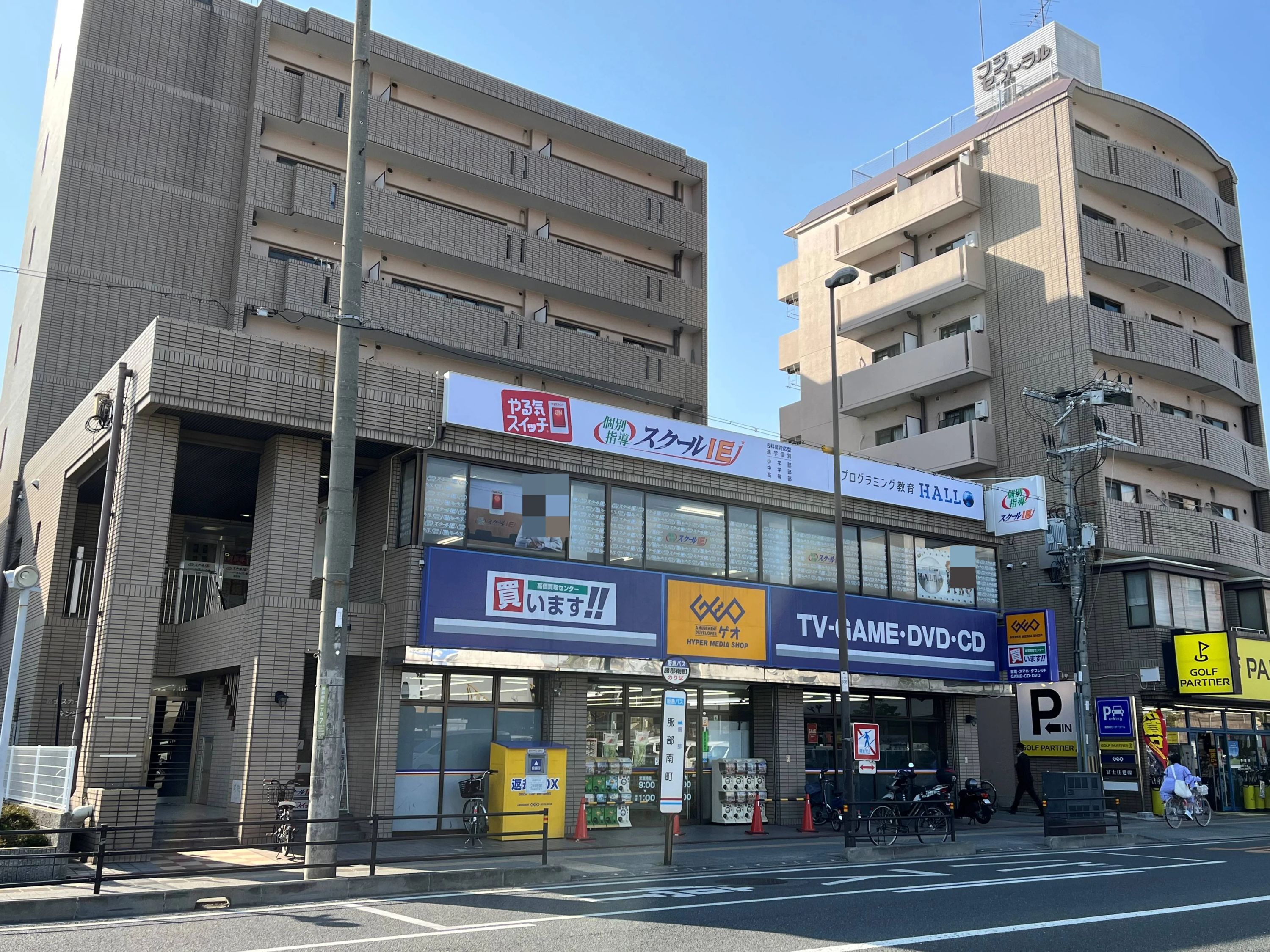 プログラミング教育 HALLO スクールIE服部校のサムネイル画像 2