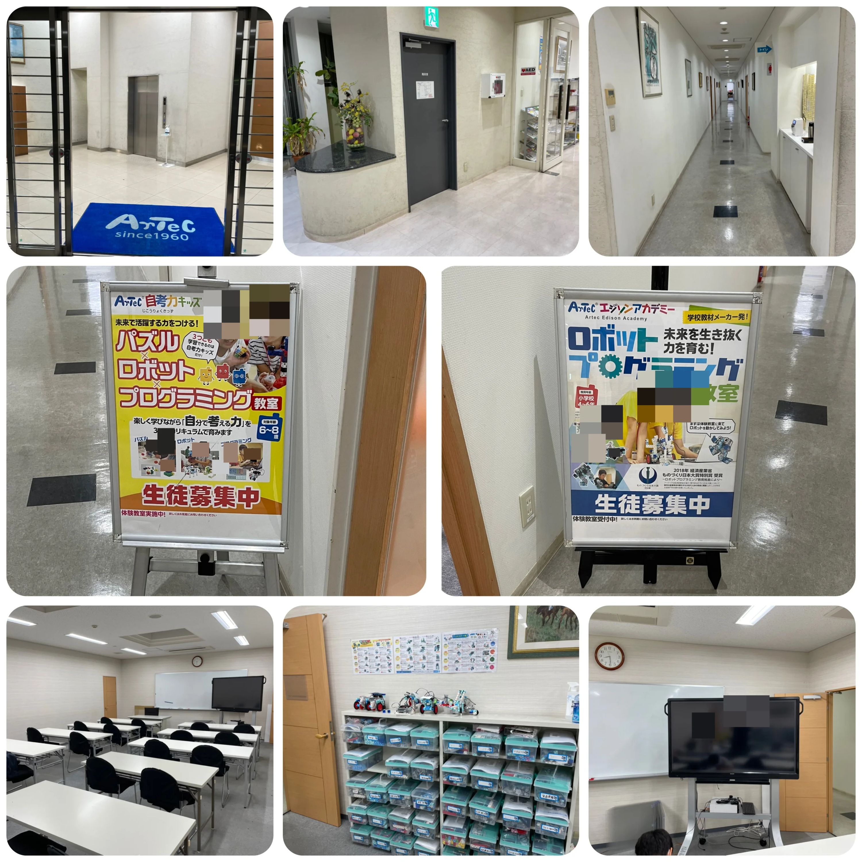 アーテックエジソンアカデミー キープオンラボのサムネイル画像 3