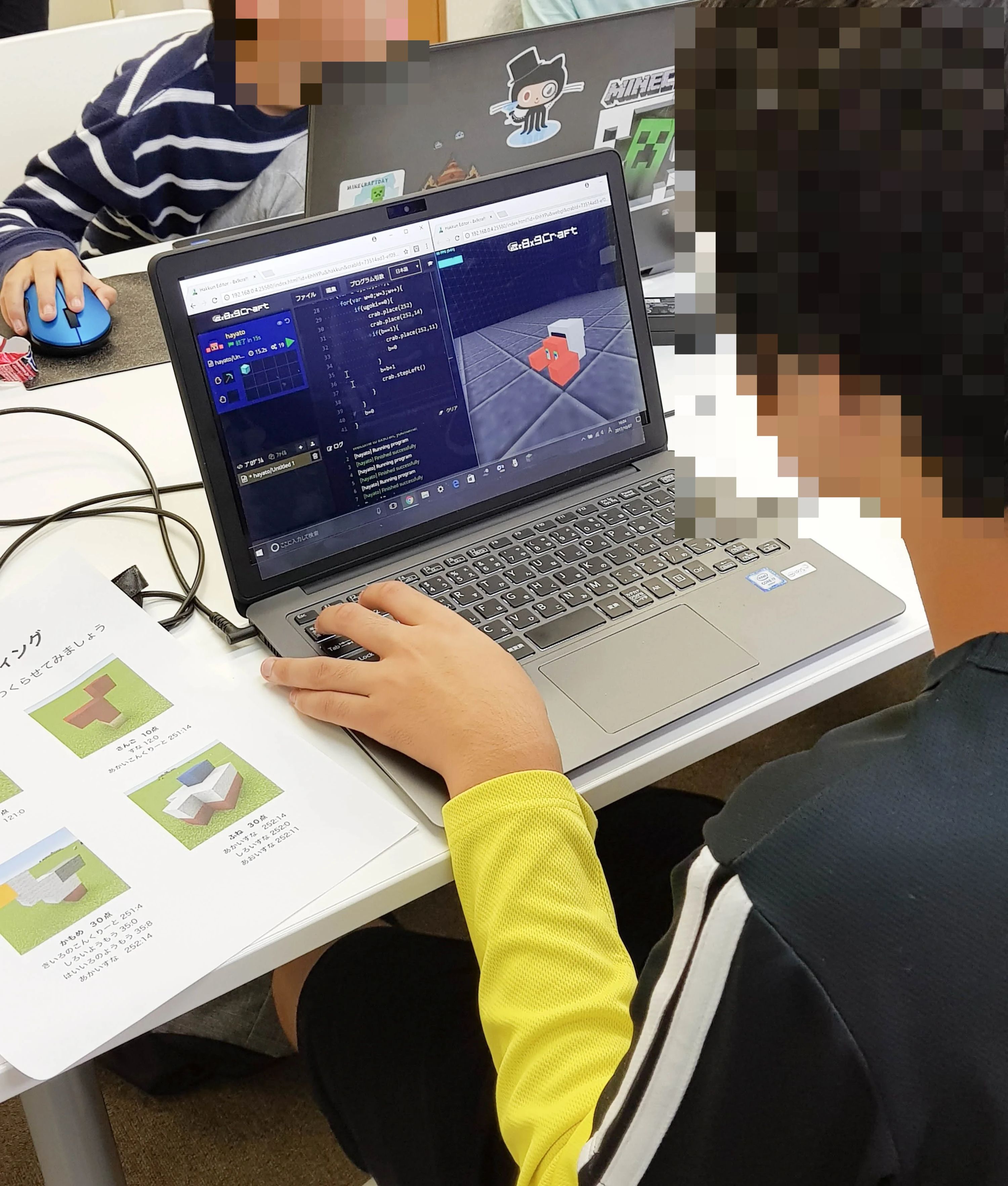 キッズプログラミングスクールハック 六甲道校のサムネイル画像 5