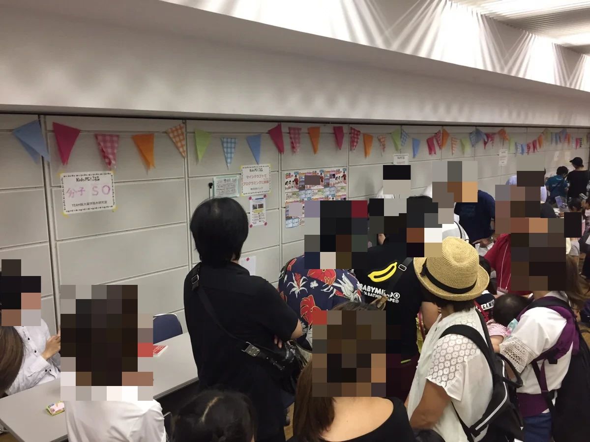 キッズプログラミングスクールハック 西宮北口校のサムネイル画像 4