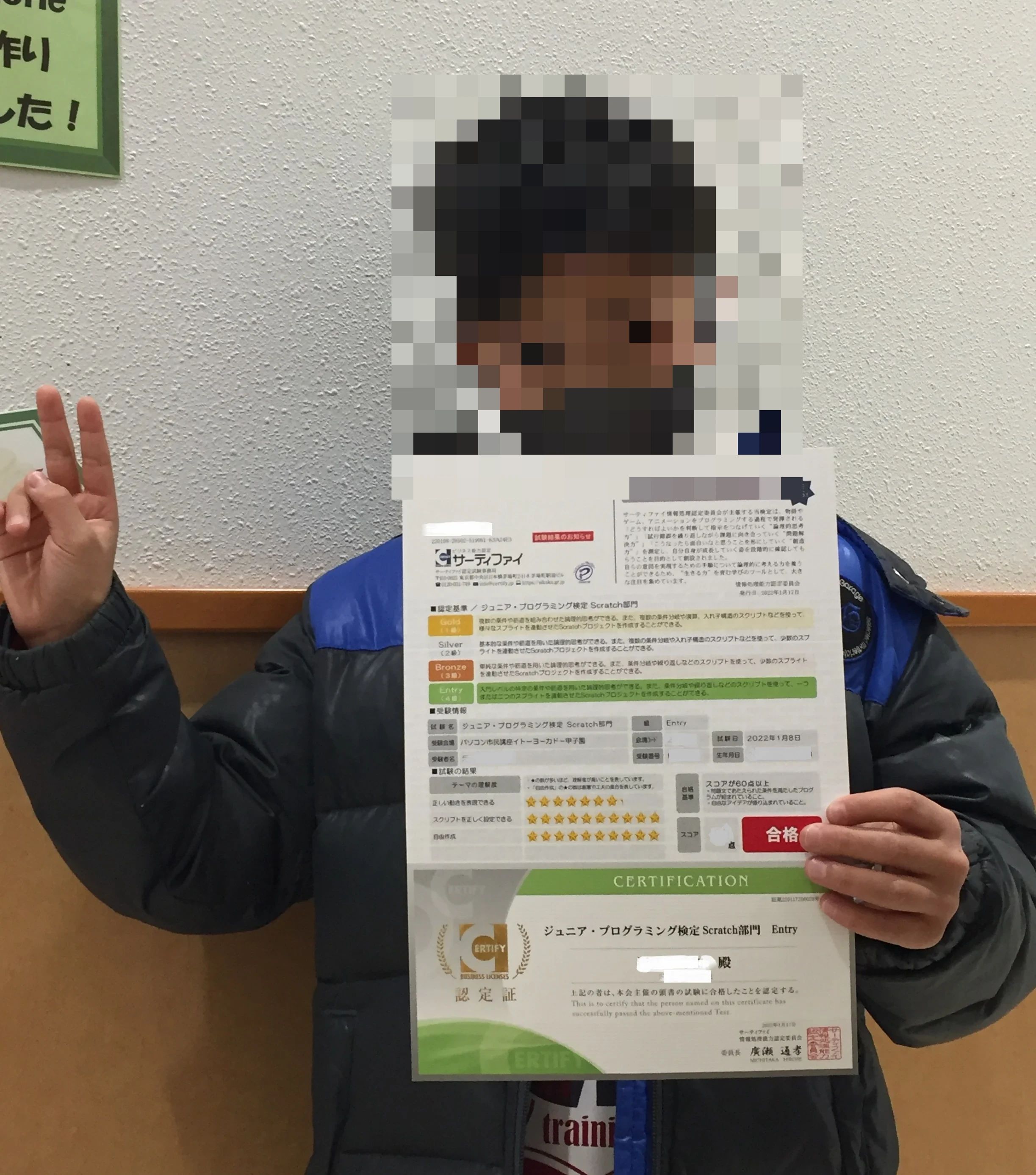 スタープログラミングスクール コロワ甲子園教室のサムネイル画像 3