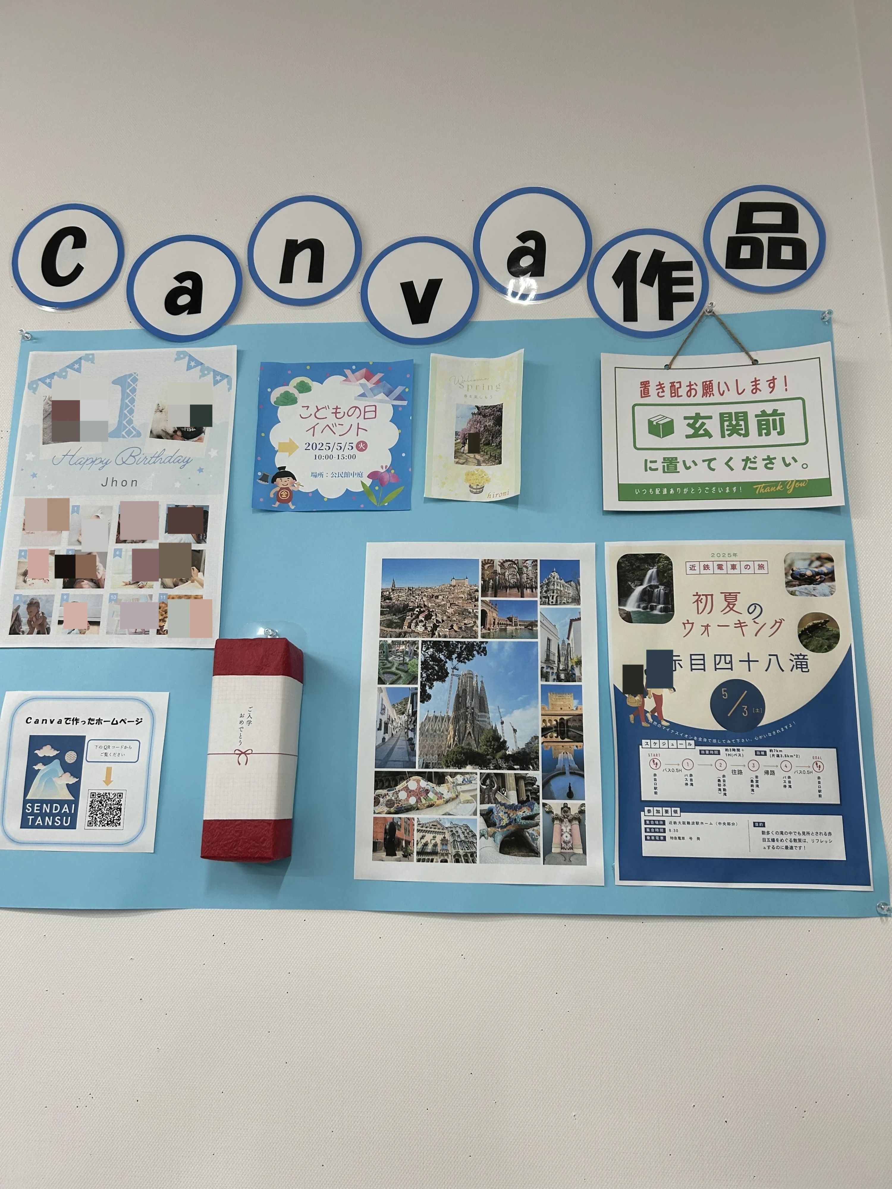 スタープログラミングスクール アステ川西教室のメイン画像